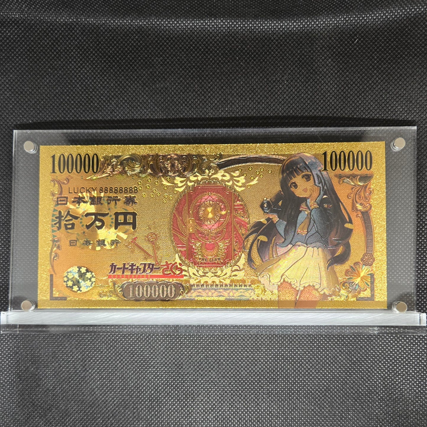 CARDCAPTOR SAKURA GOLD BILL