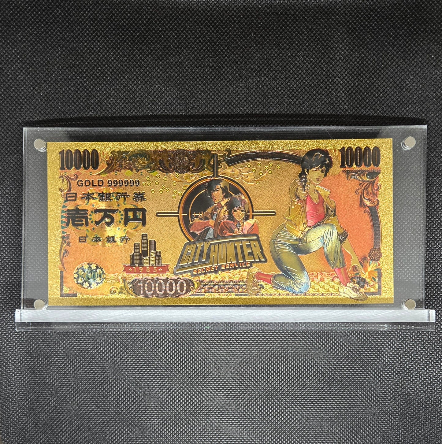 CITY HUNTER GOLD BILL