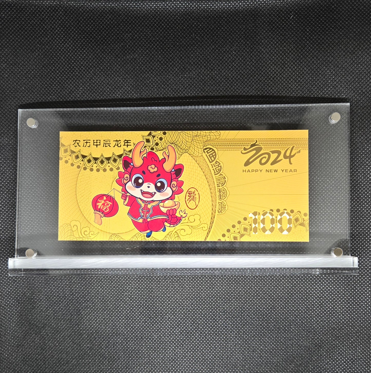 YEAR OF THE DRAGON GOLD BILL