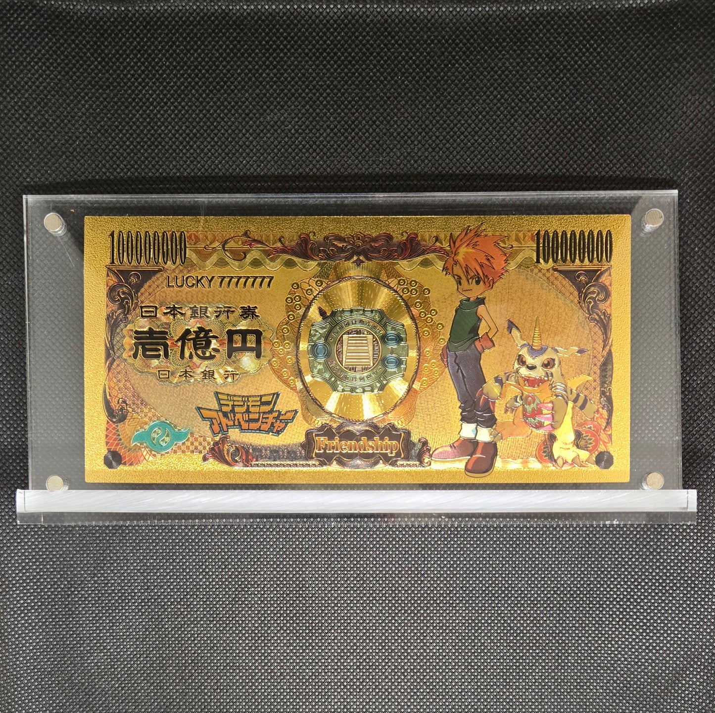 DIGIMON GOLD BILL