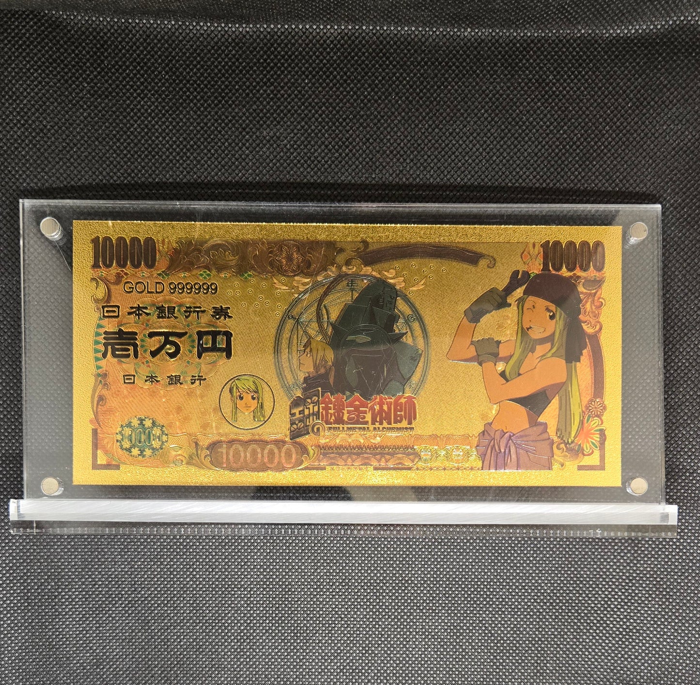 FULL METAL ALCHEMIST GOLD BILL