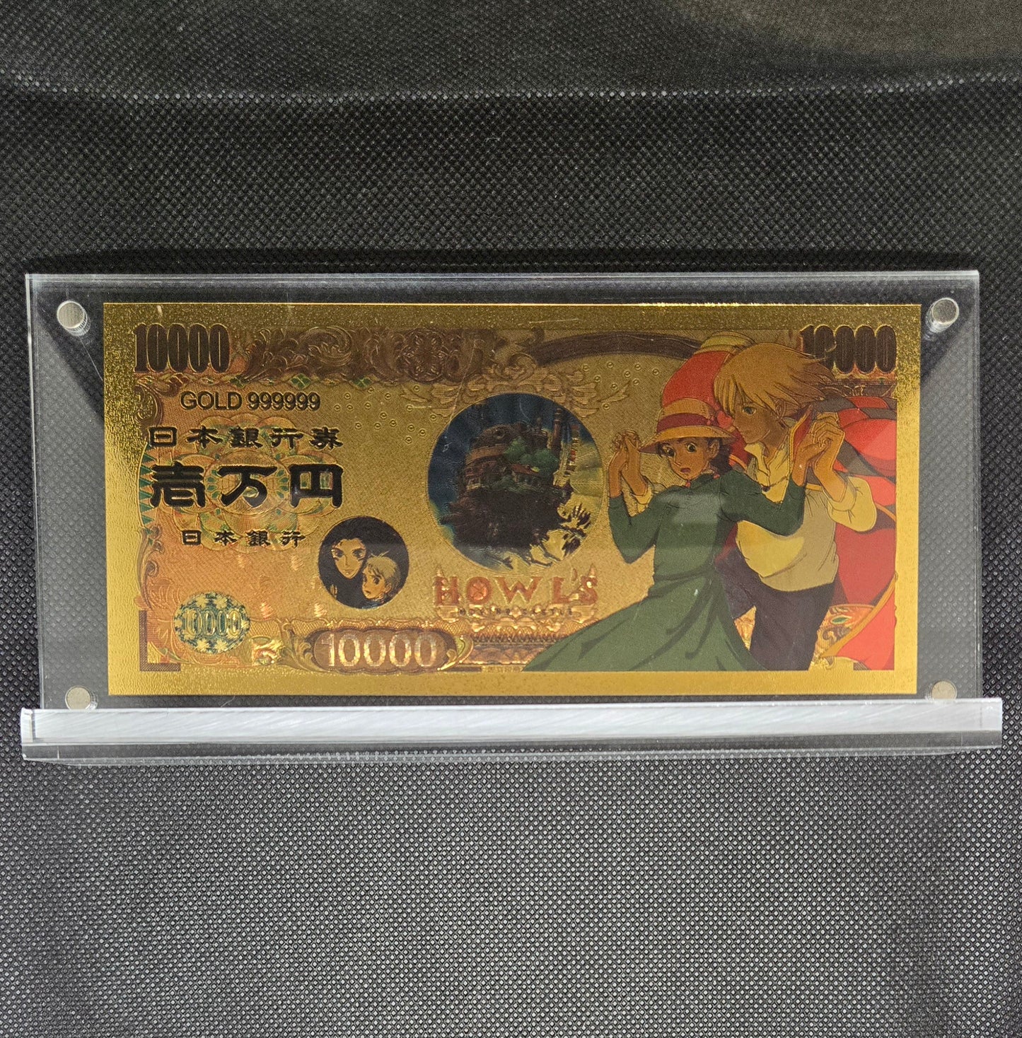 HOWL'S MOVING CASTLE GOLD BILL