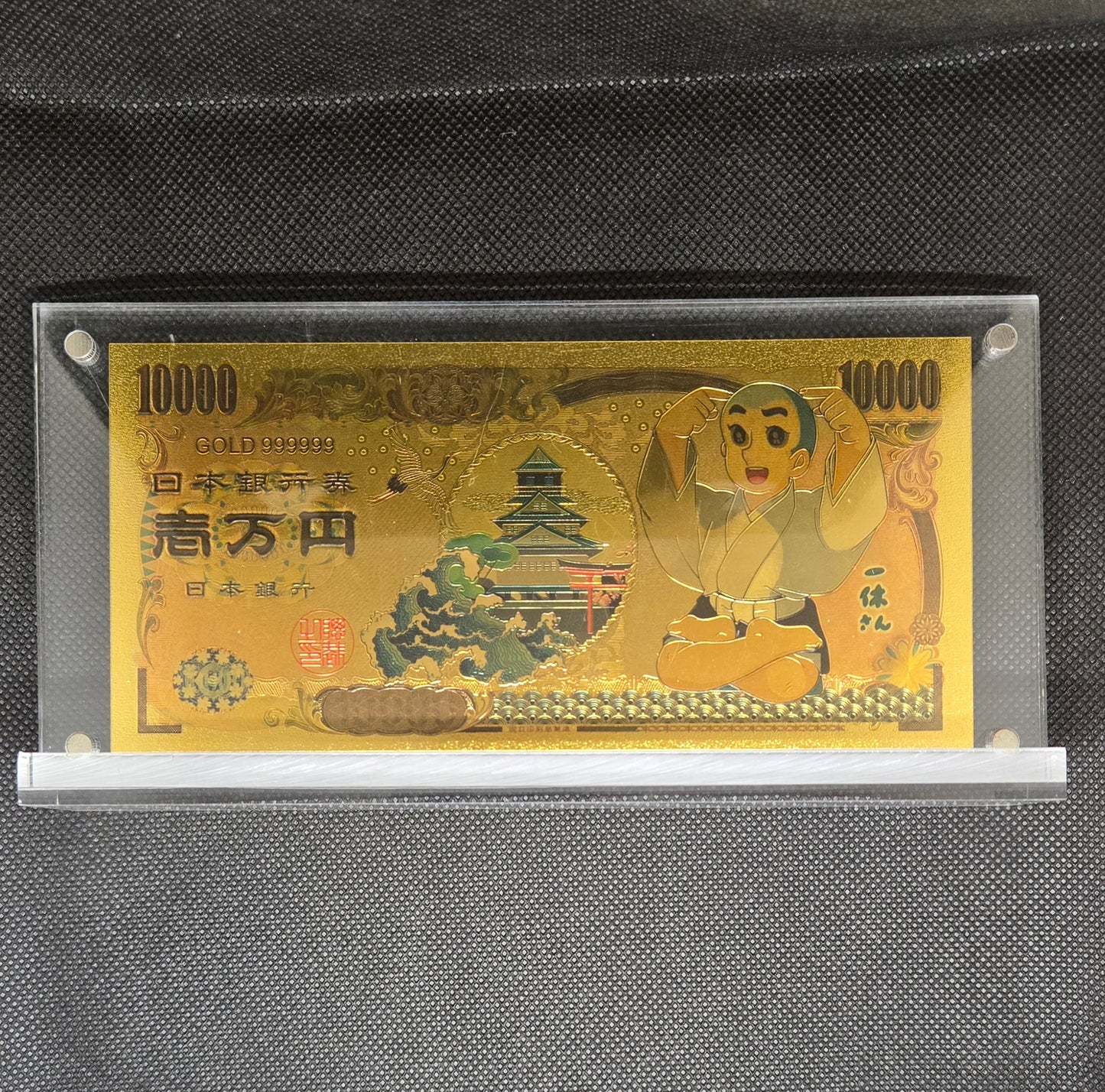 IKKYUU-SAN GOLD BILL