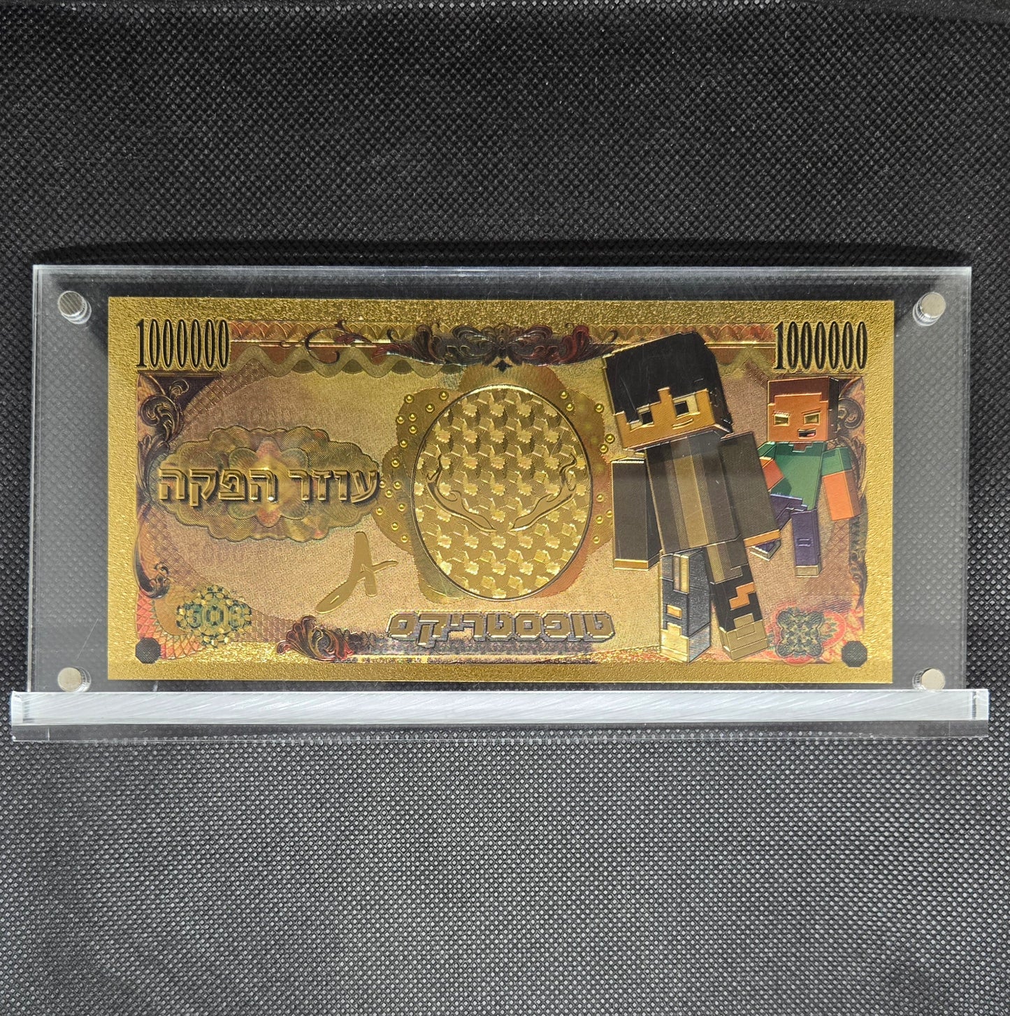 MINECRAFT GOLD BILL