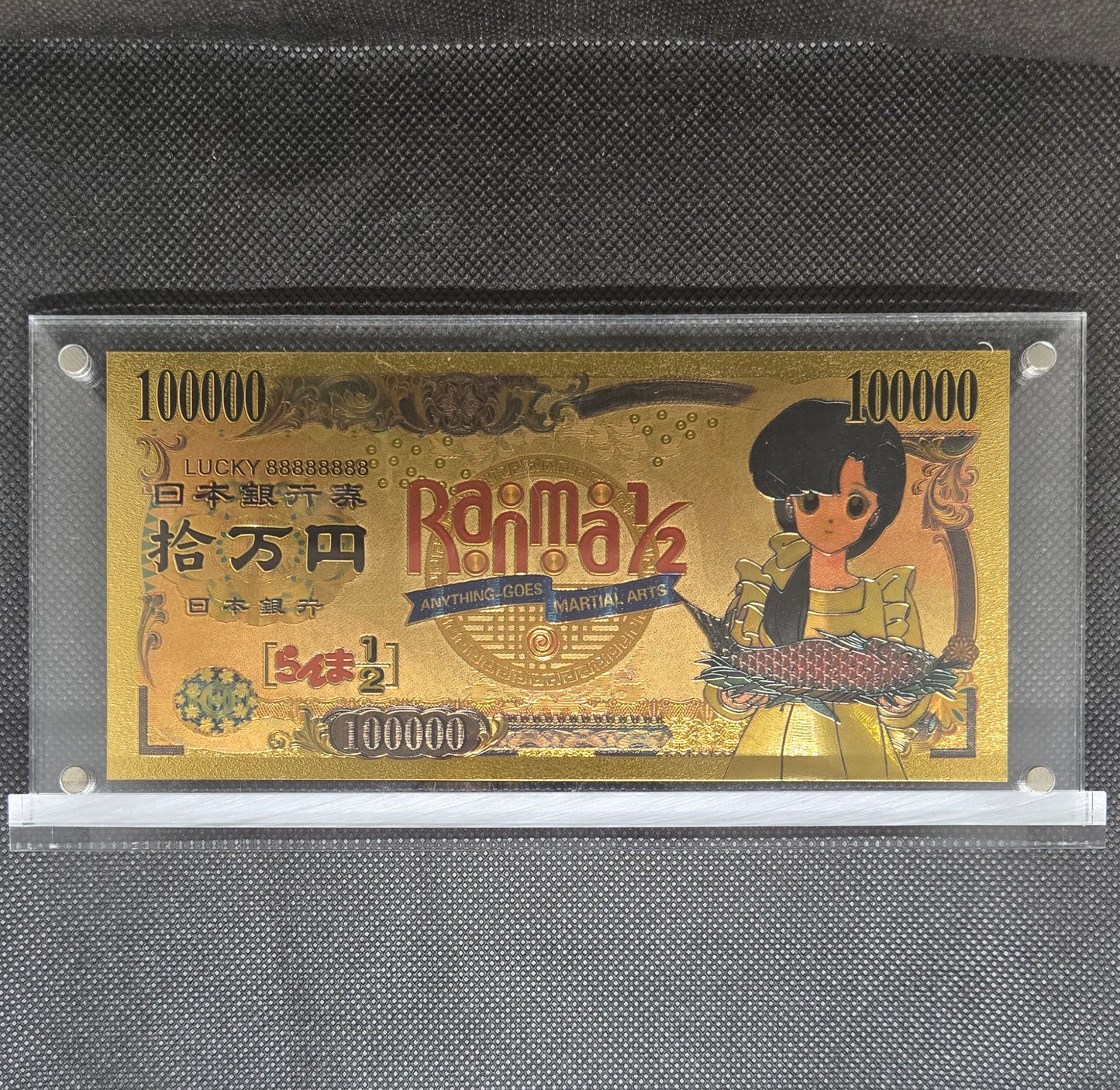 RANMA 1/2 GOLD BILL