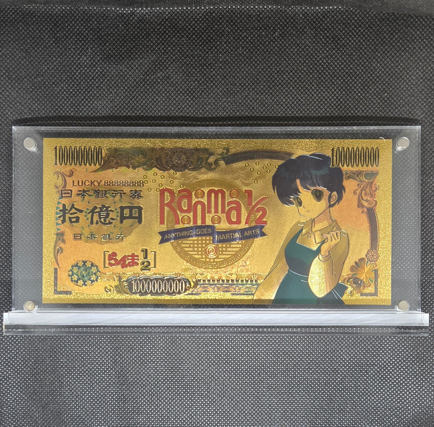 RANMA 1/2 GOLD BILL
