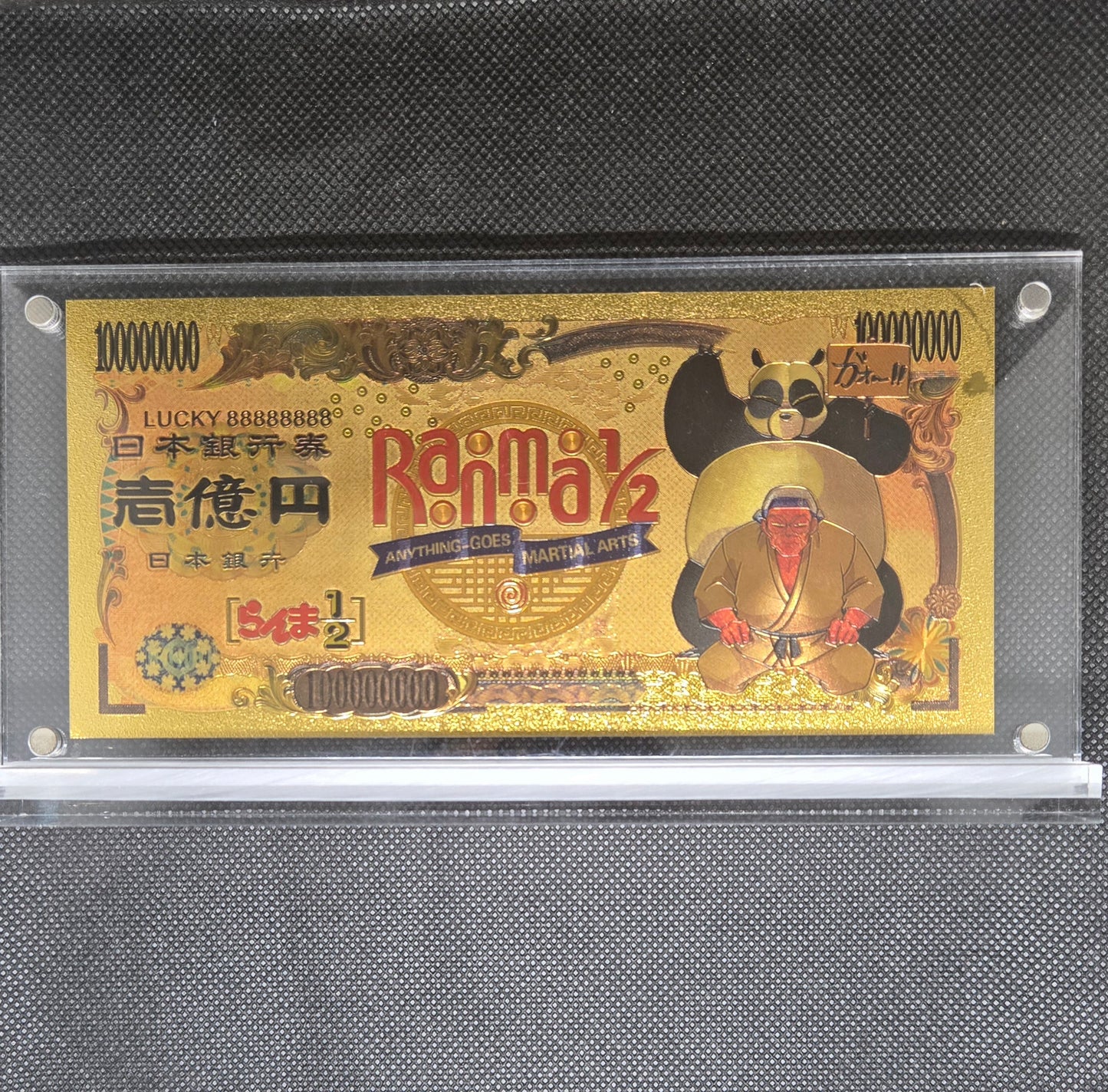 RANMA 1/2 GOLD BILL
