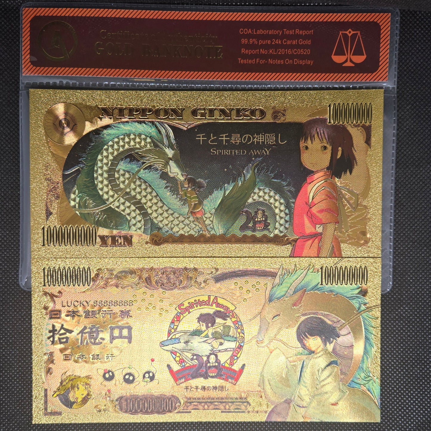 SPIRITED AWAY GOLD BILL