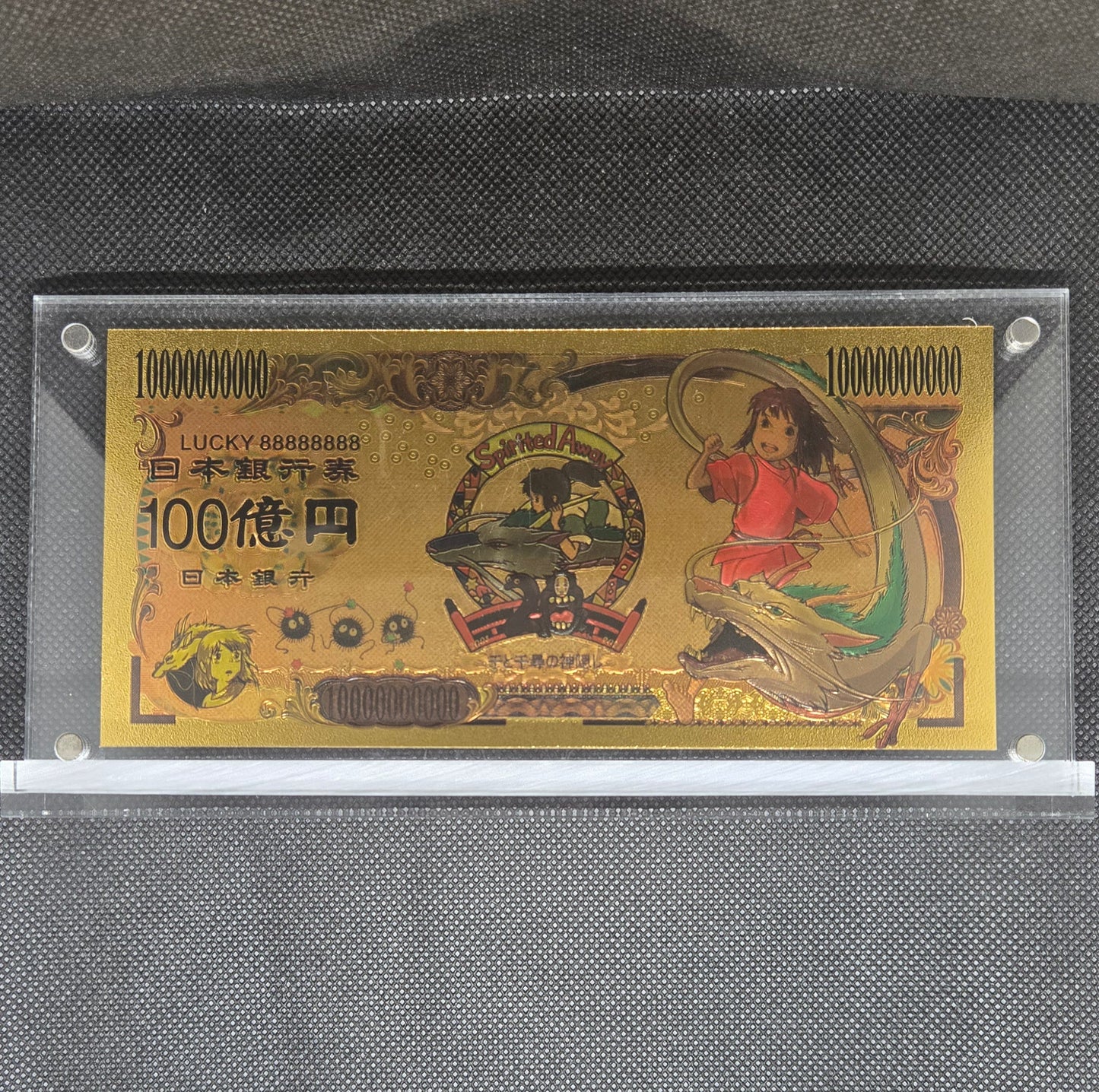SPIRITED AWAY GOLD BILL