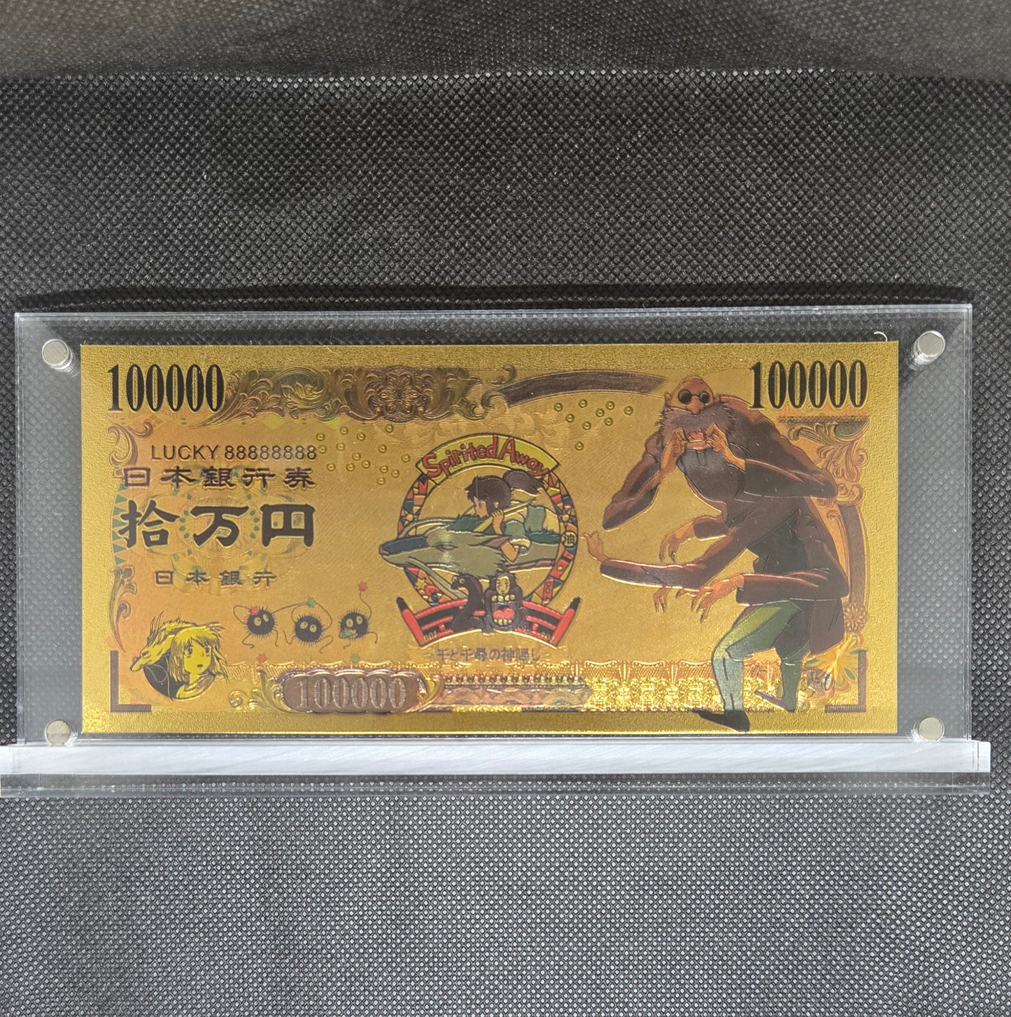 SPIRITED AWAY GOLD BILL