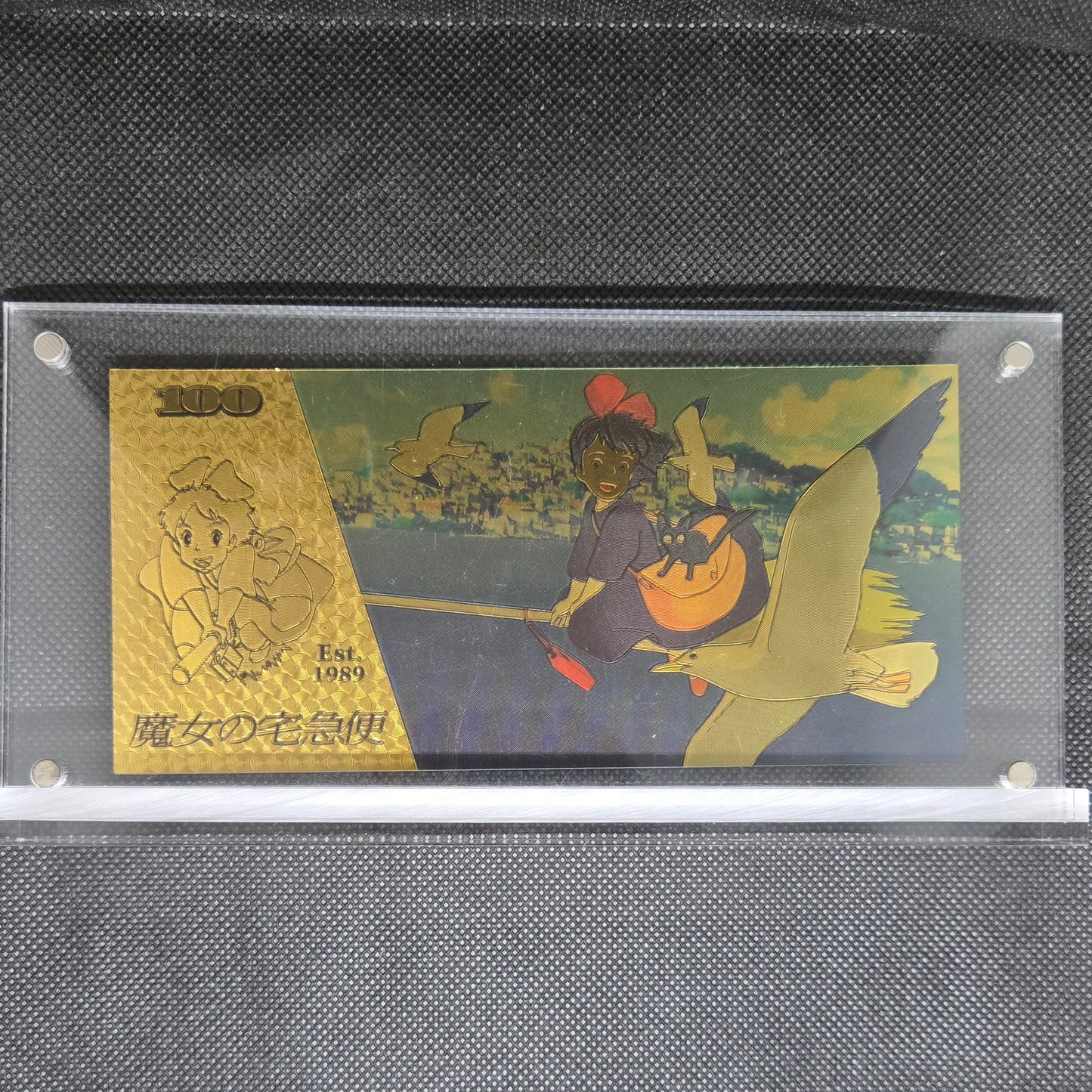 KIKI'S DELIVERY SERVICE GOLD BILL