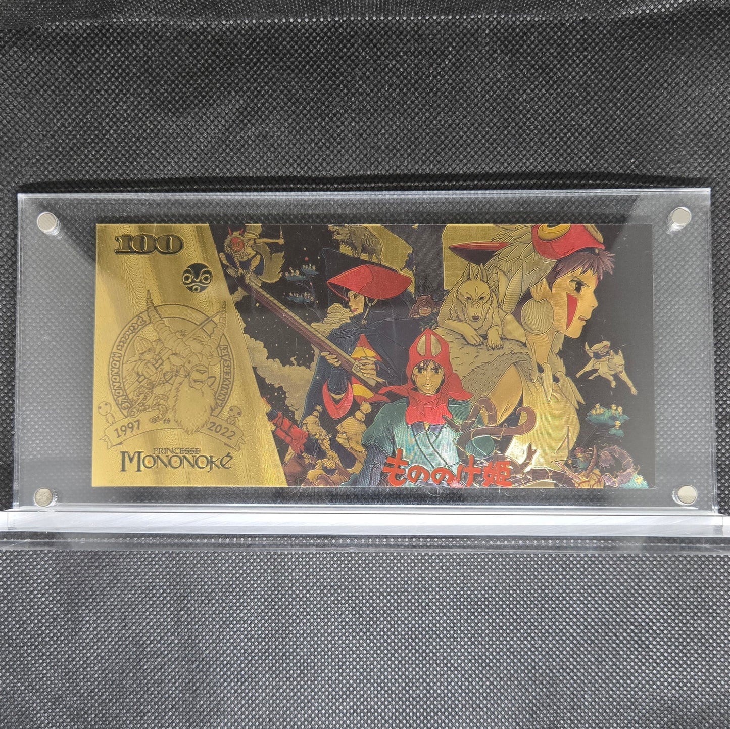 PRINCESS MONONOKE GOLD BILL