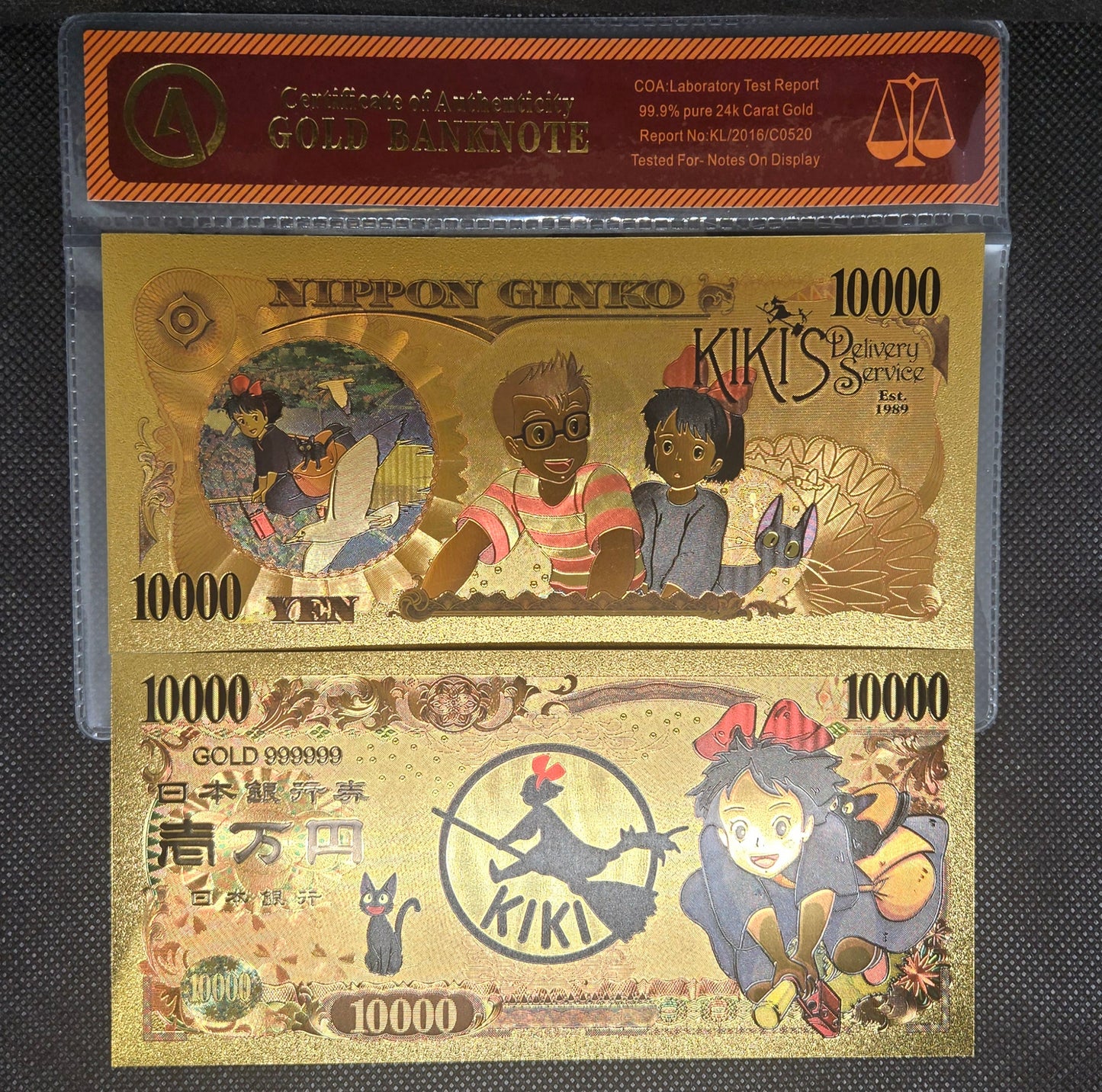 KIKI'S DELIVERY SERVICE GOLD BILL