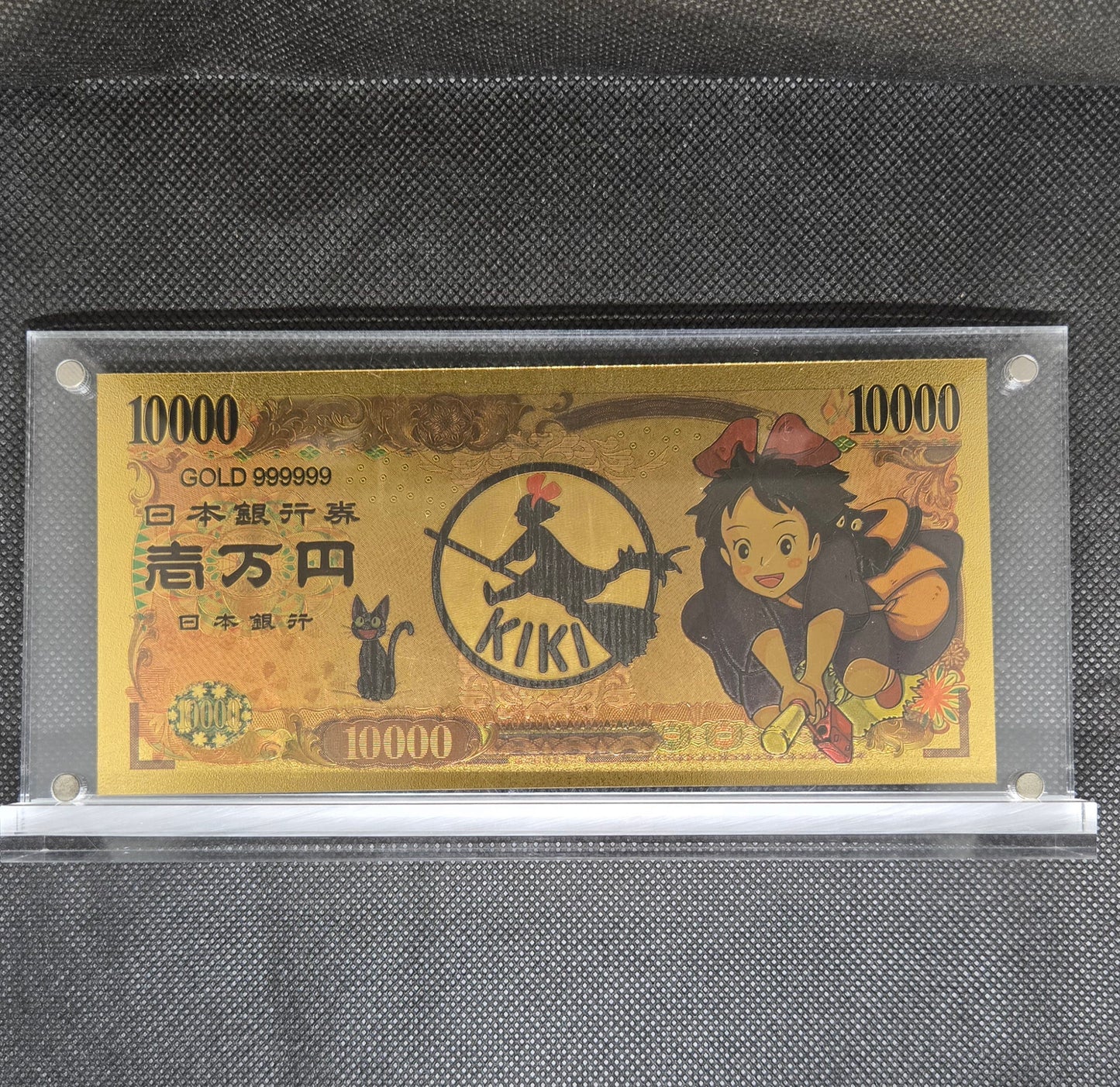 KIKI'S DELIVERY SERVICE GOLD BILL