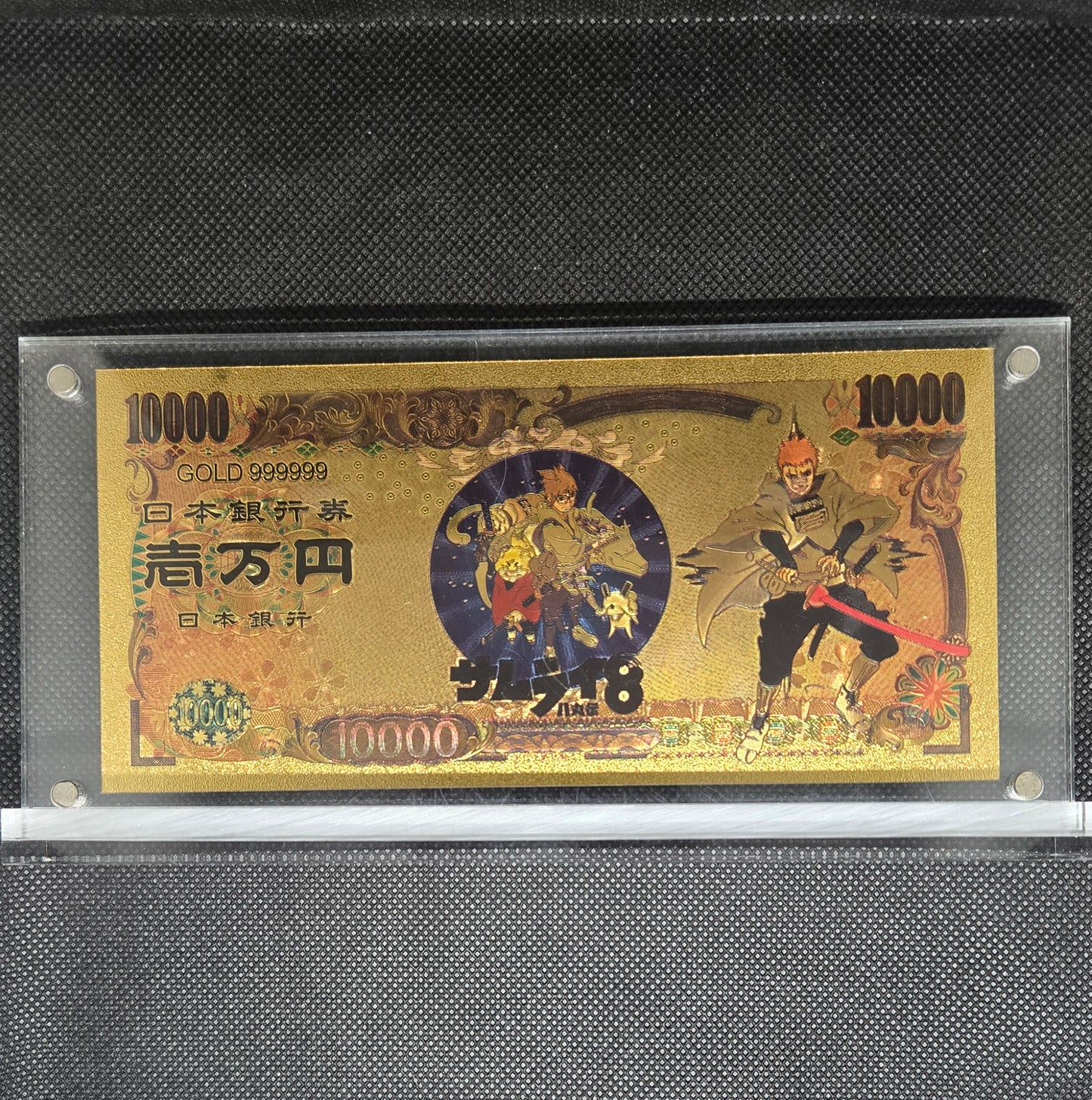 SAMURAI 8 GOLD BILL