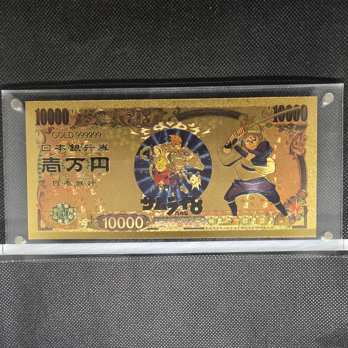 SAMURAI 8 GOLD BILL