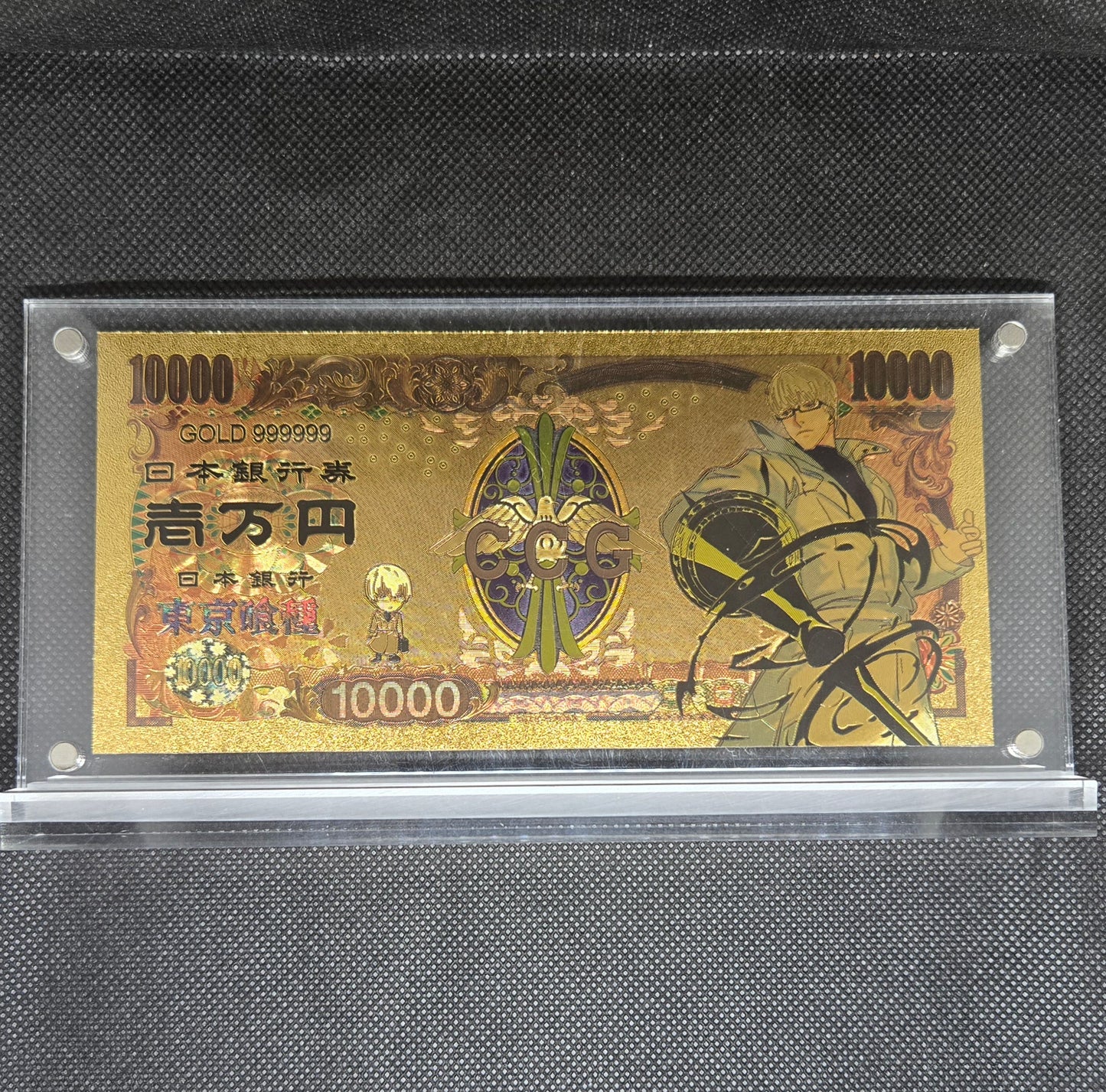 TOKYO GHOUL GOLD BILL
