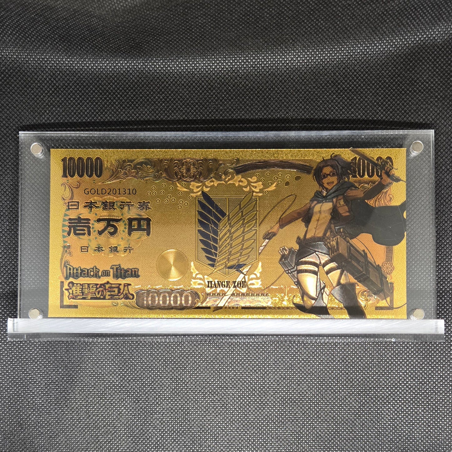 ATTACK ON TITAN GOLD BILL