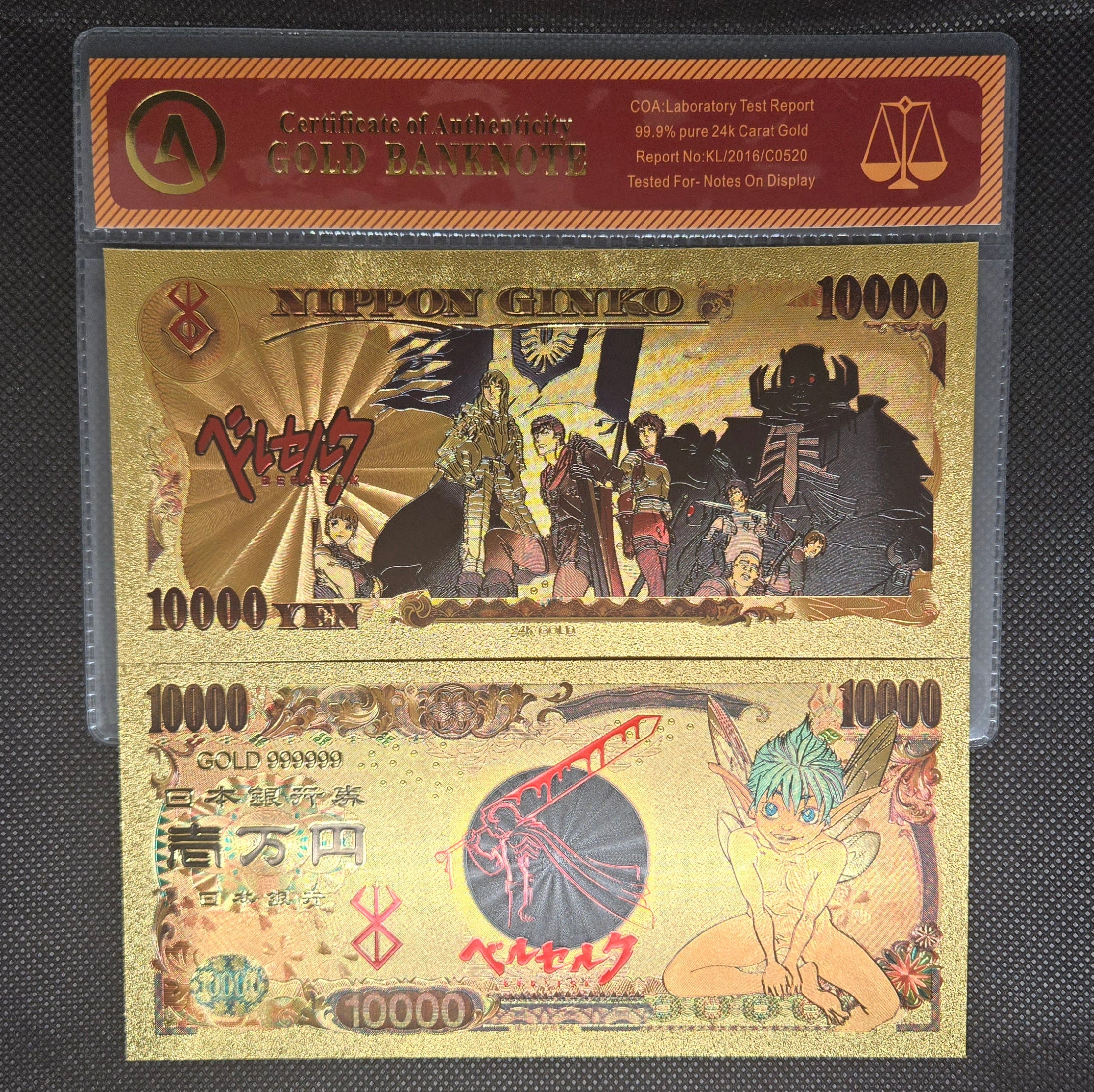 BERSERK GOLD BILL – Anime Currency