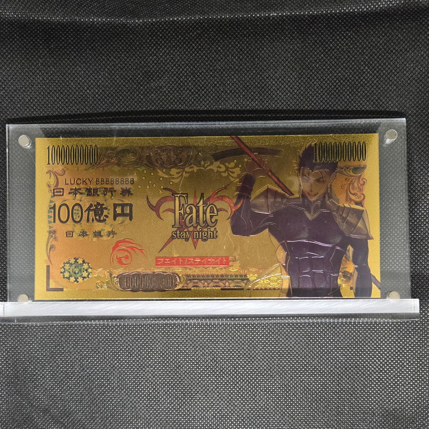 FATE STAY NIGHT GOLD BILL