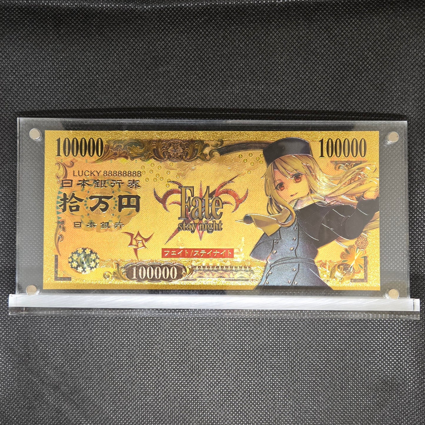 FATE STAY NIGHT GOLD BILL