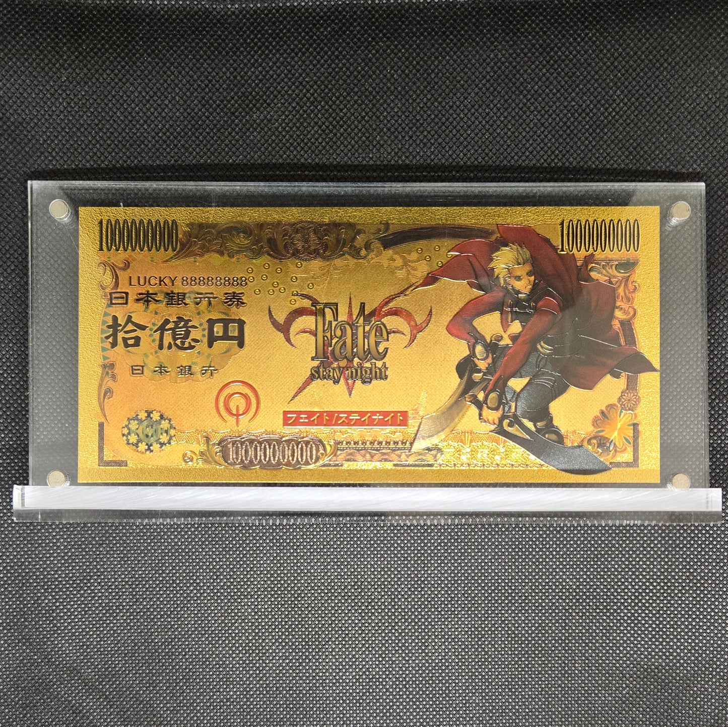 FATE STAY NIGHT GOLD BILL