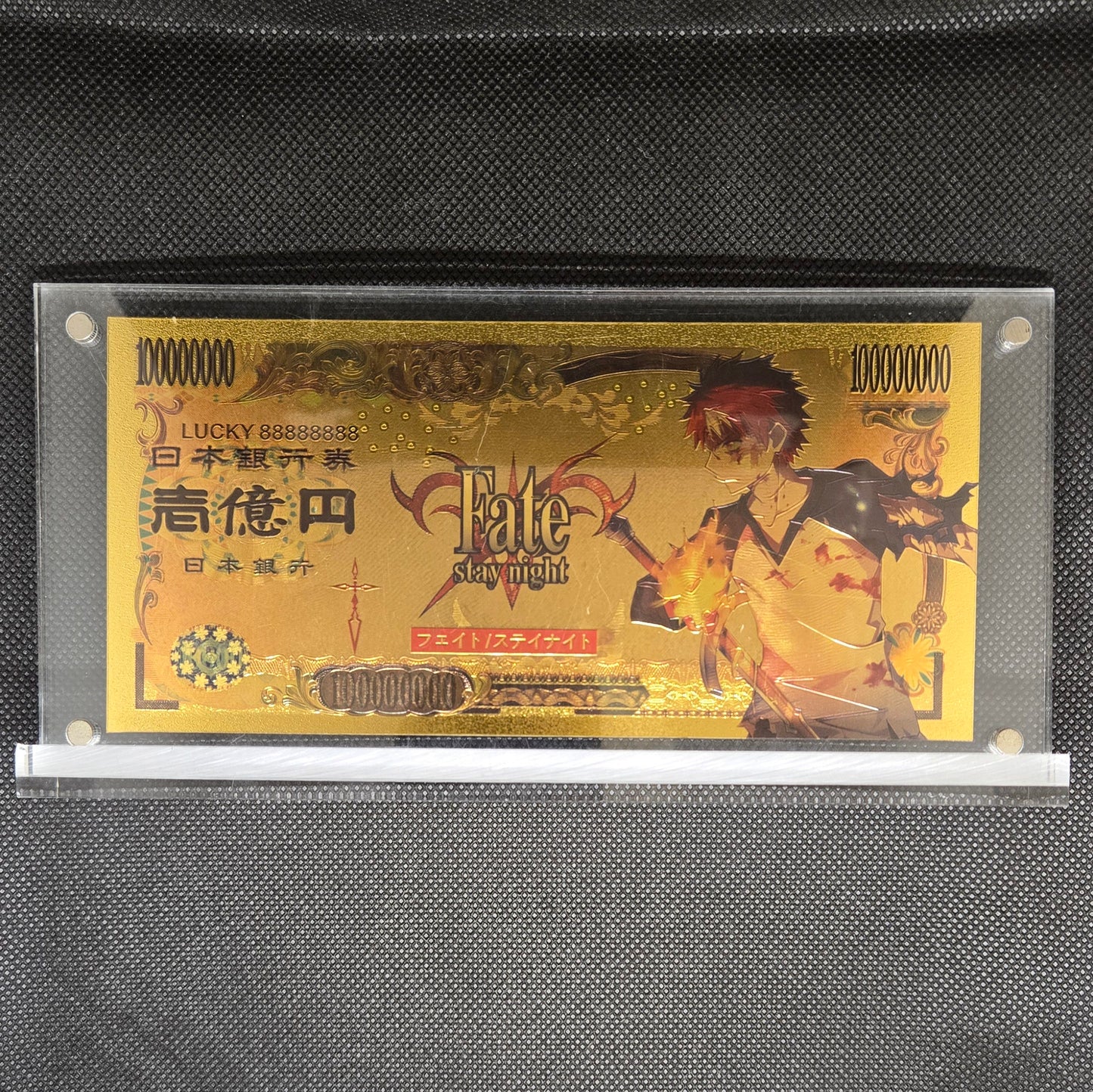 FATE STAY NIGHT GOLD BILL