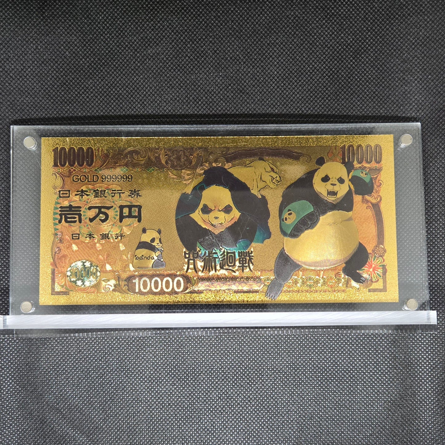 JUJUTSU KAISEN GOLD BILL