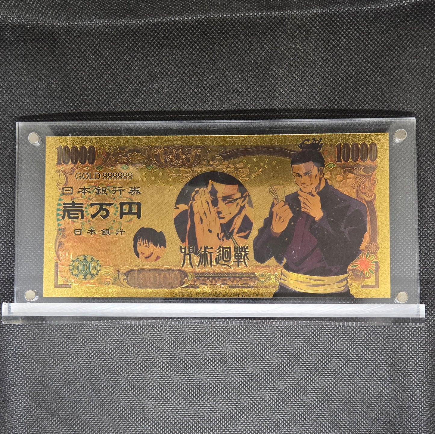 JUJUTSU KAISEN GOLD BILL