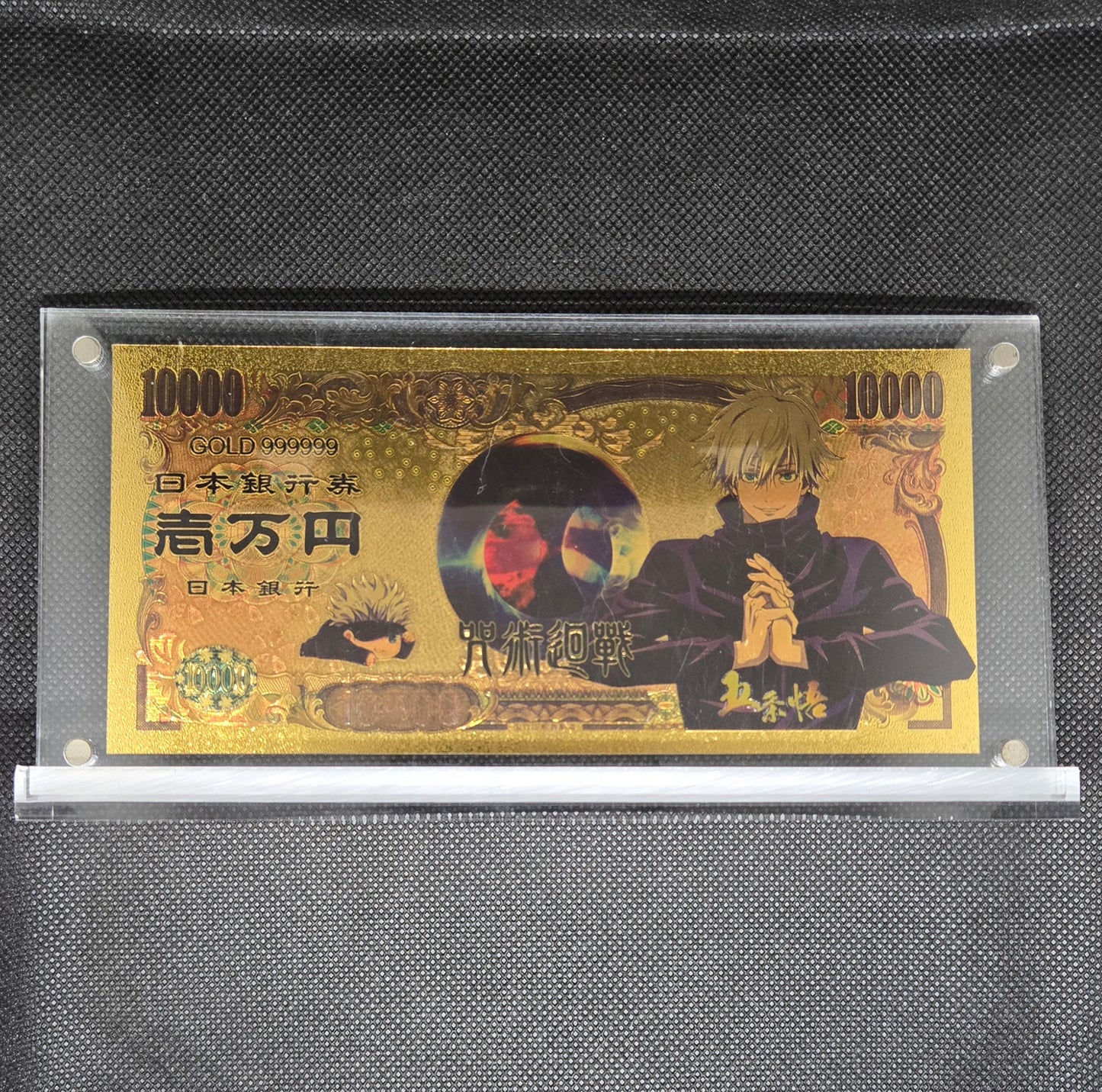JUJUTSU KAISEN GOLD BILL
