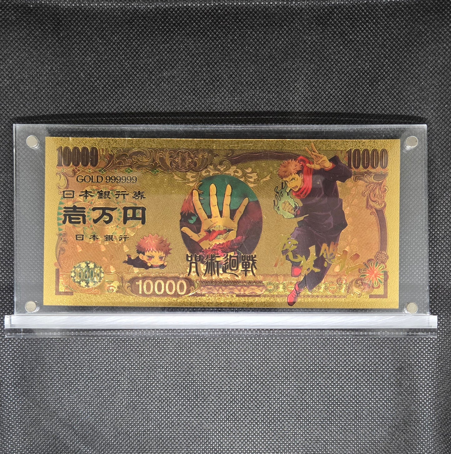JUJUTSU KAISEN GOLD BILL