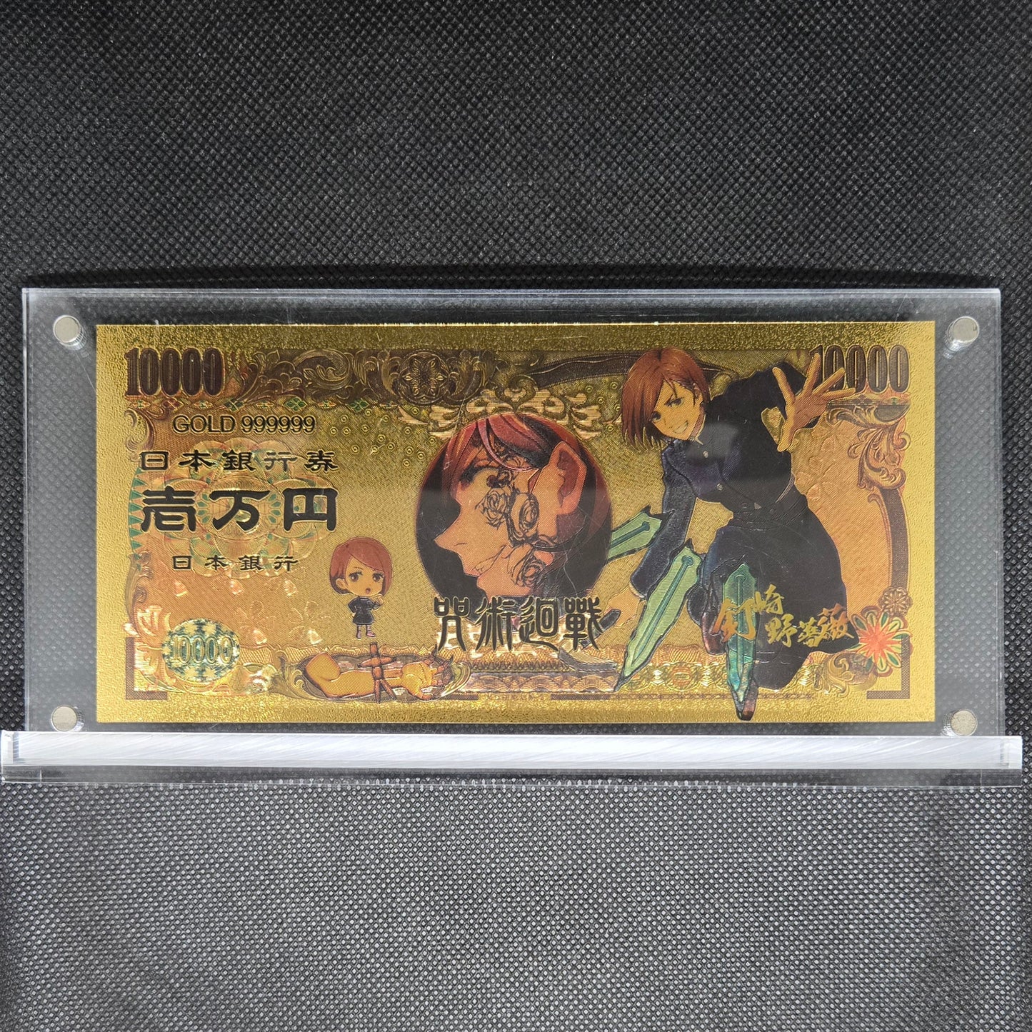 JUJUTSU KAISEN GOLD BILL