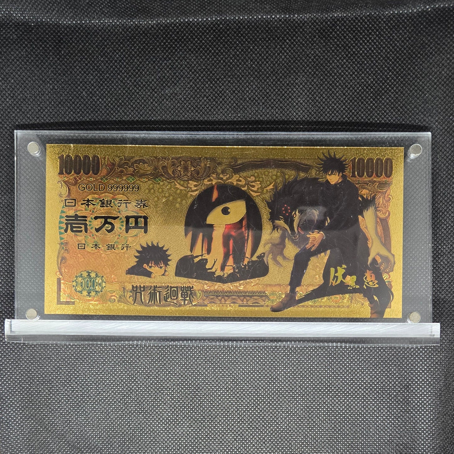 JUJUTSU KAISEN GOLD BILL