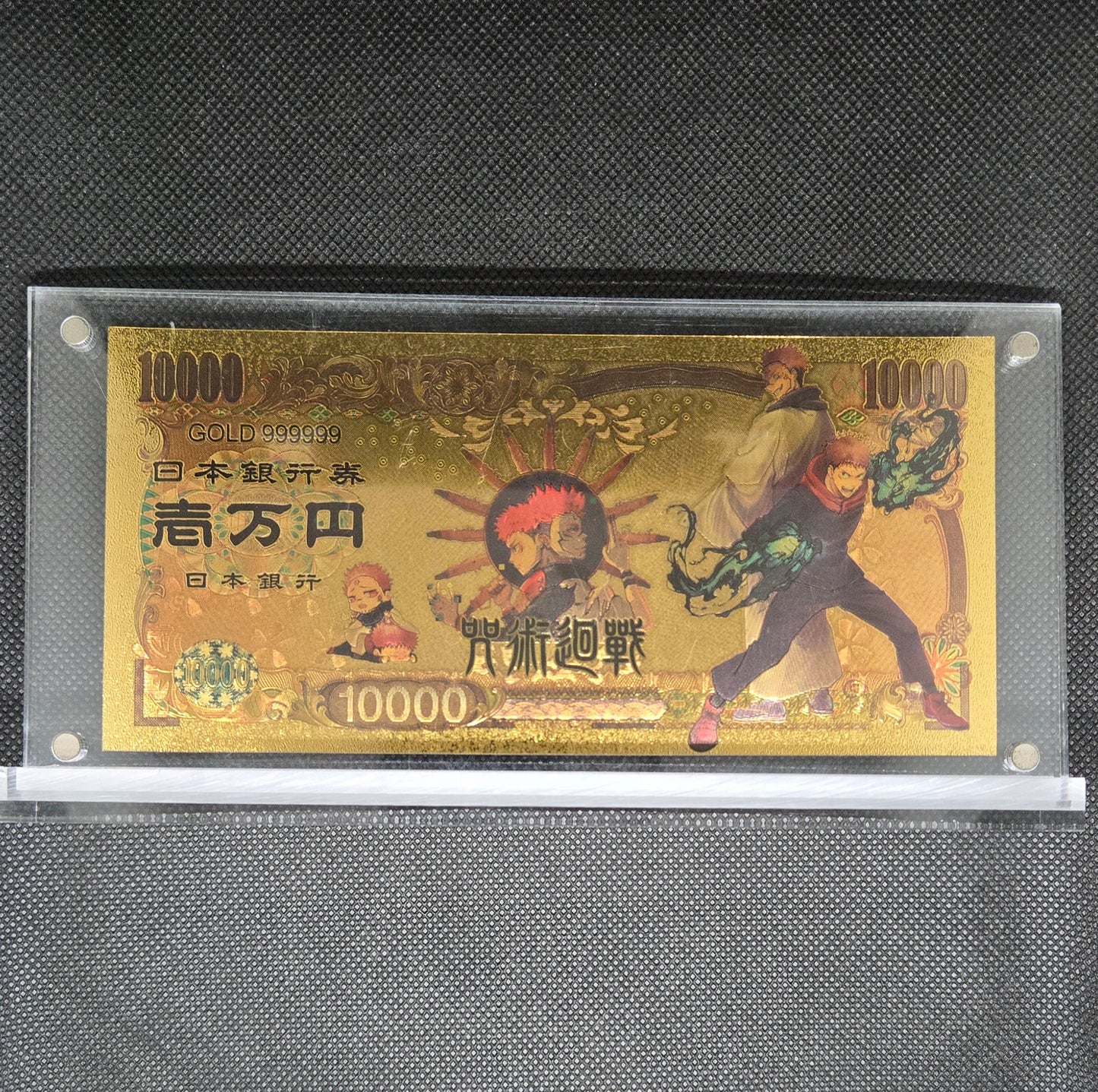 JUJUTSU KAISEN GOLD BILL