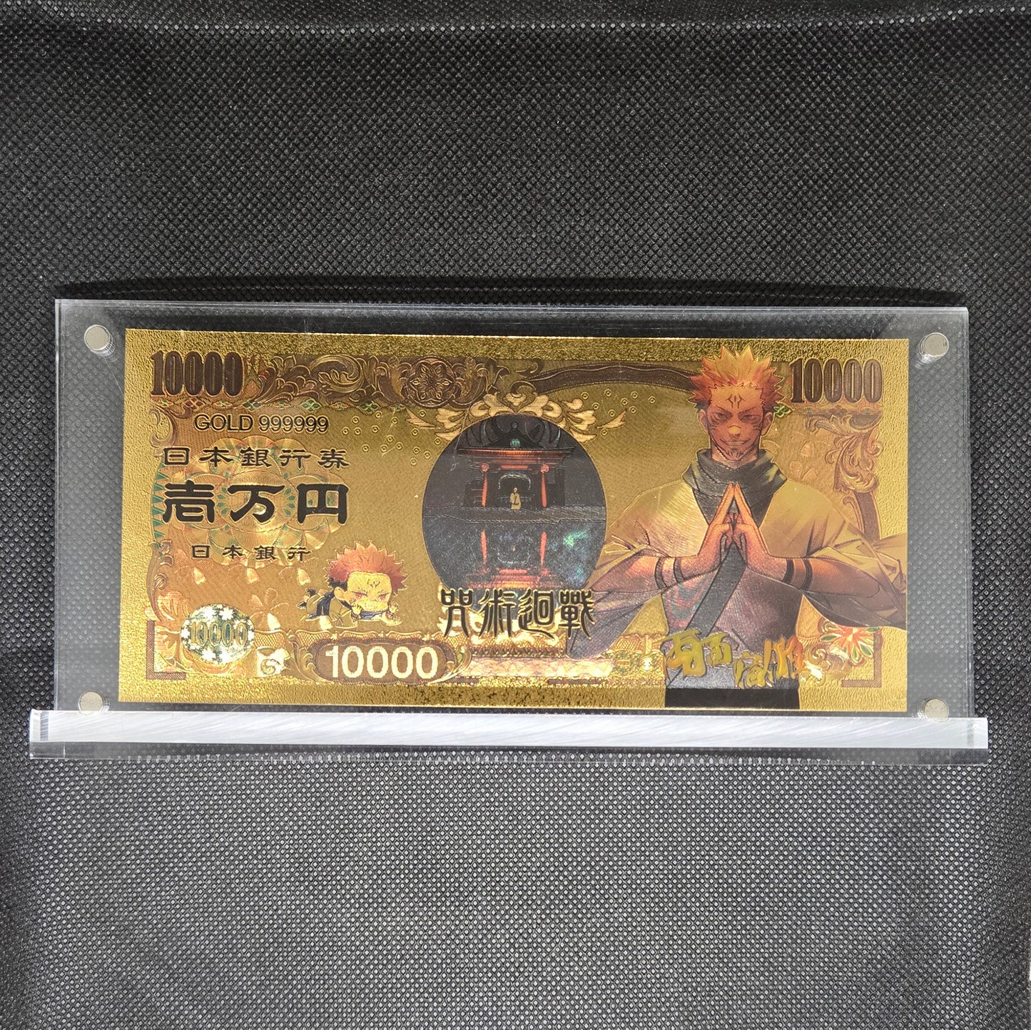 JUJUTSU KAISEN GOLD BILL