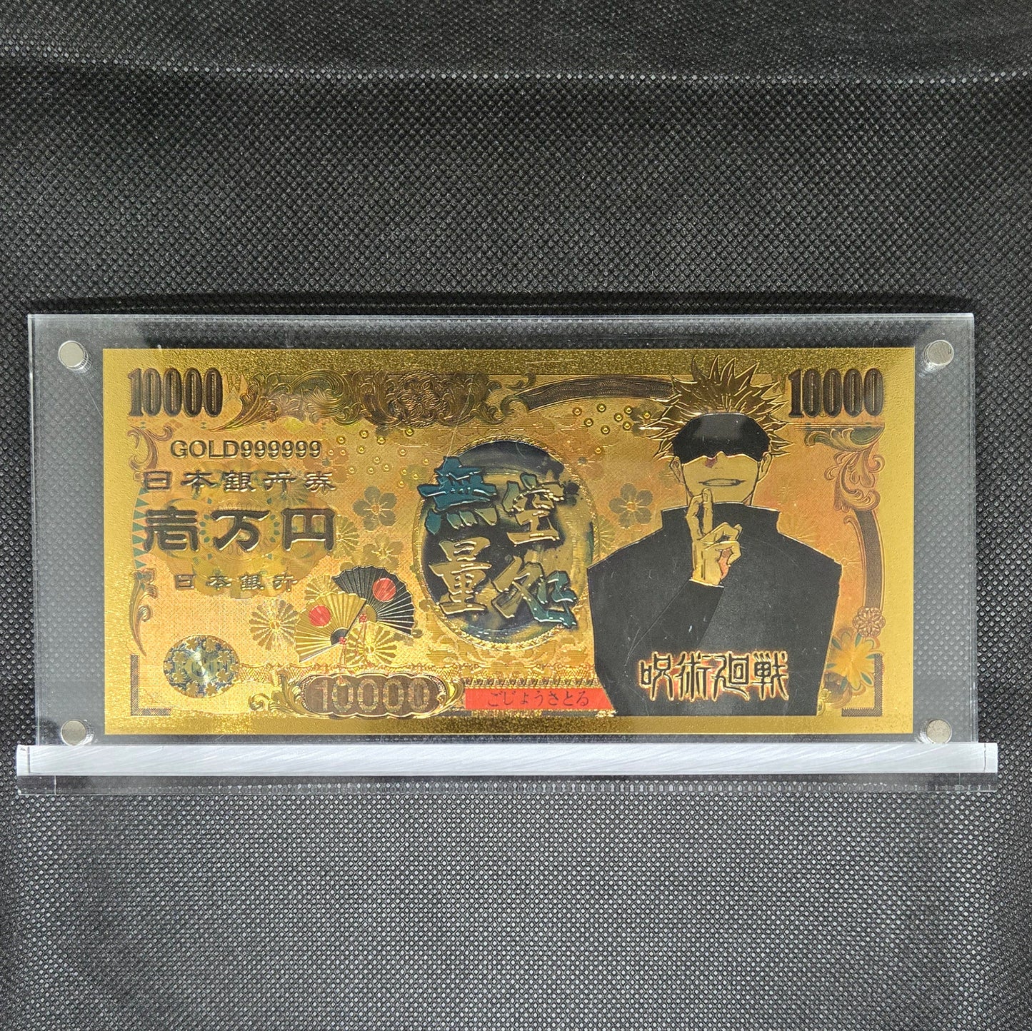 JUJUTSU KAISEN GOLD BILL