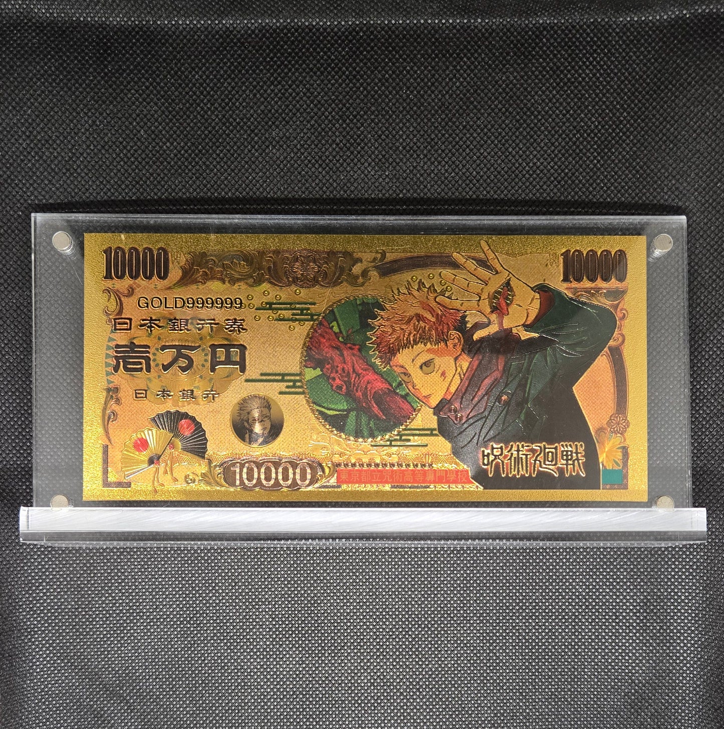 JUJUTSU KAISEN GOLD BILL