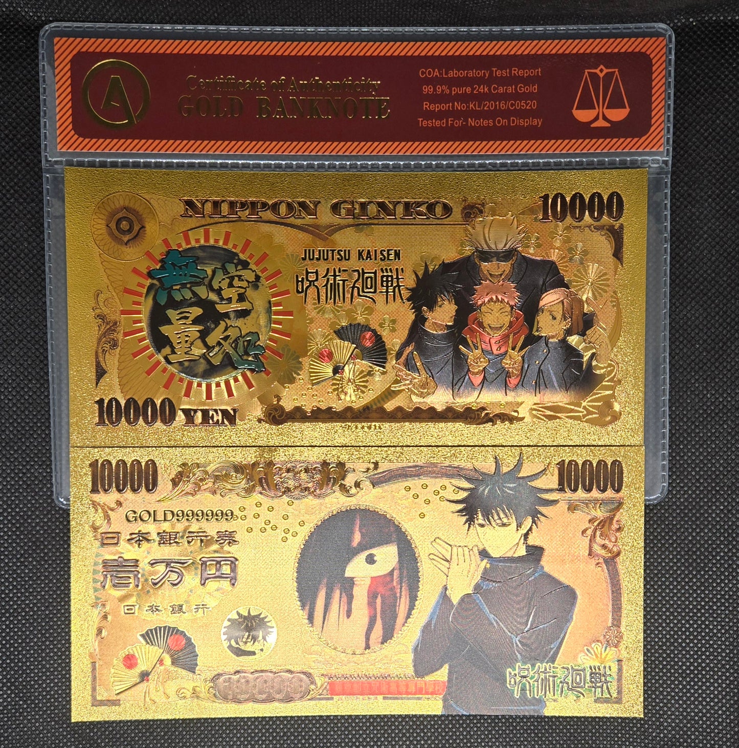 JUJUTSU KAISEN GOLD BILL