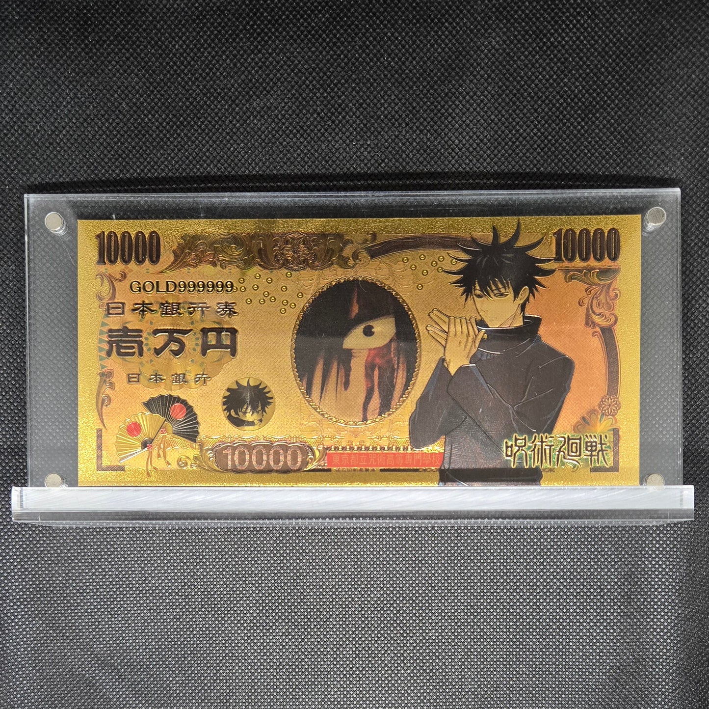 JUJUTSU KAISEN GOLD BILL
