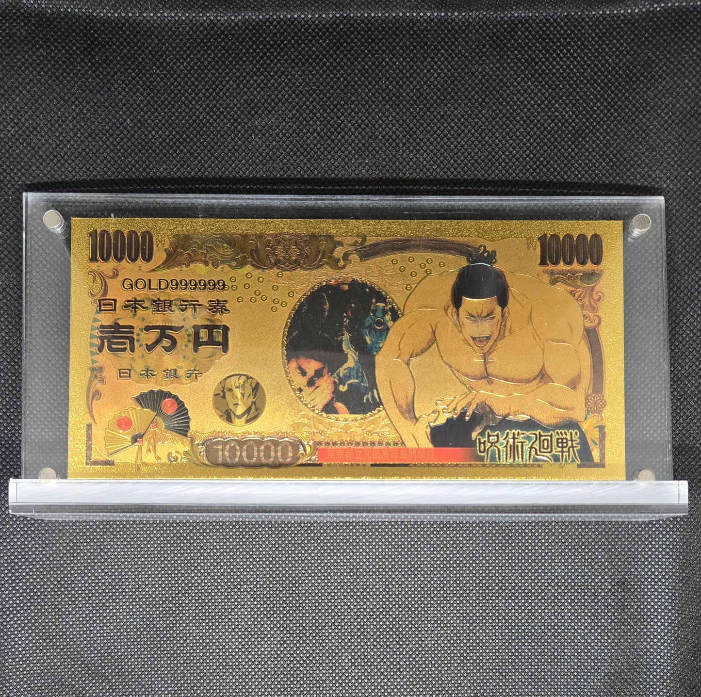 JUJUTSU KAISEN GOLD BILL
