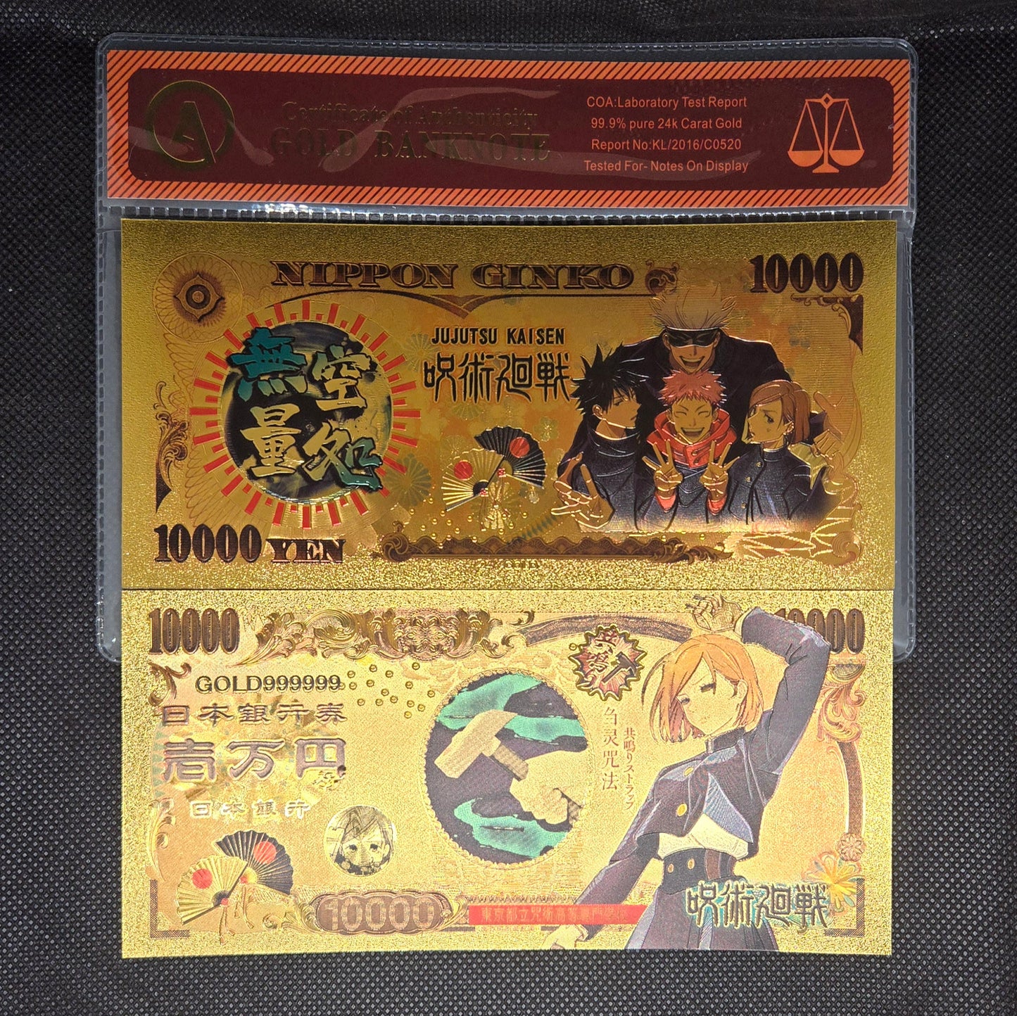 JUJUTSU KAISEN GOLD BILL