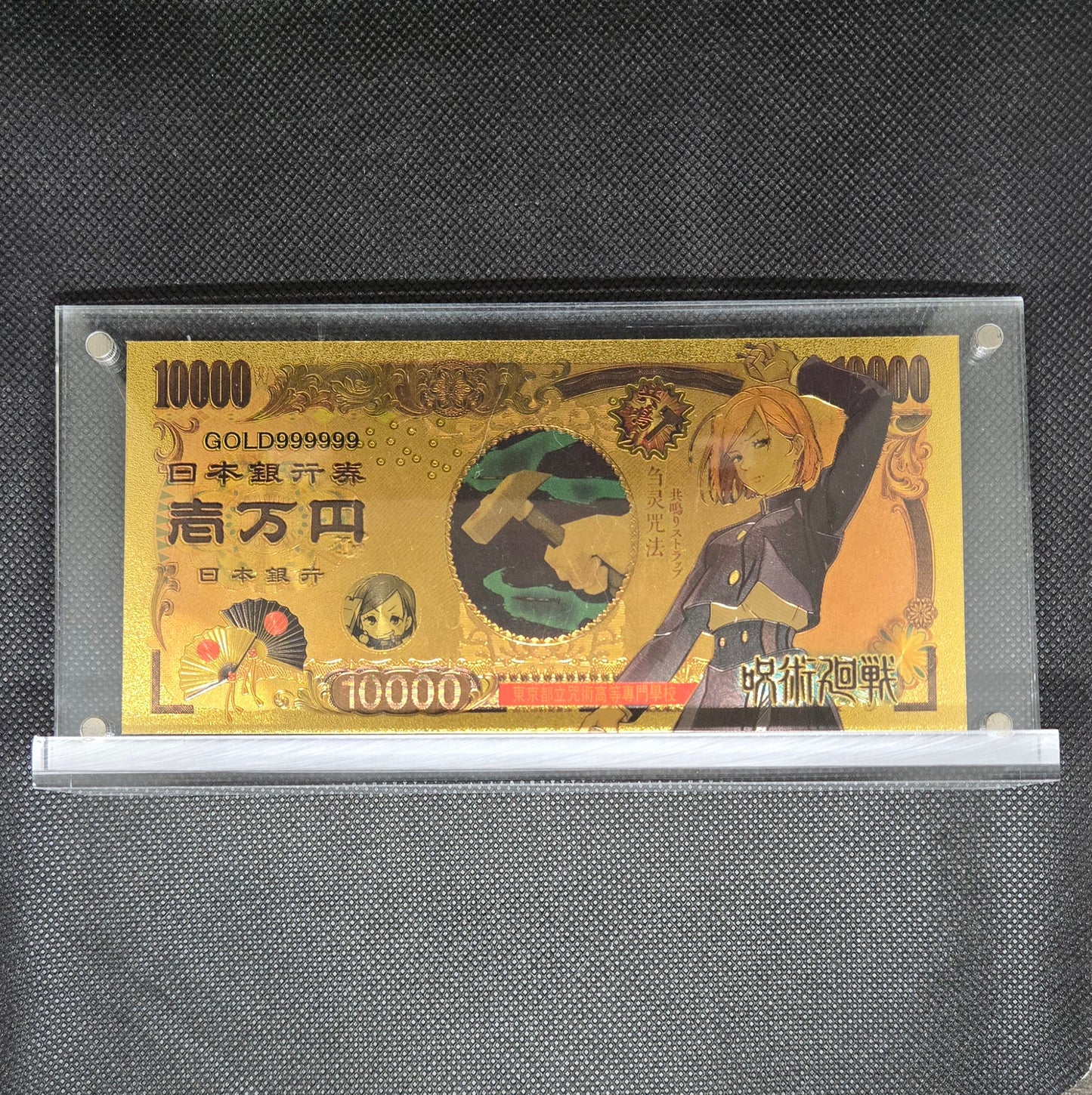 JUJUTSU KAISEN GOLD BILL