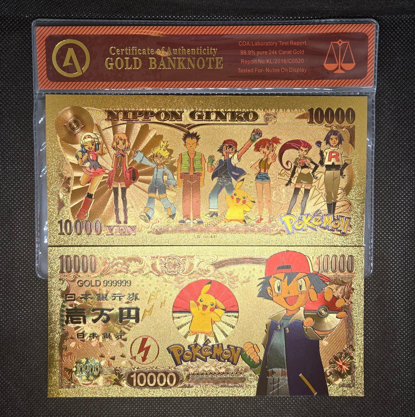 POKEMON GOLD BILL (SET 1)