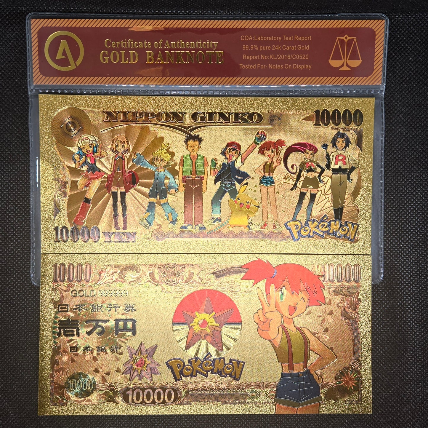 POKEMON GOLD BILL (SET 1)