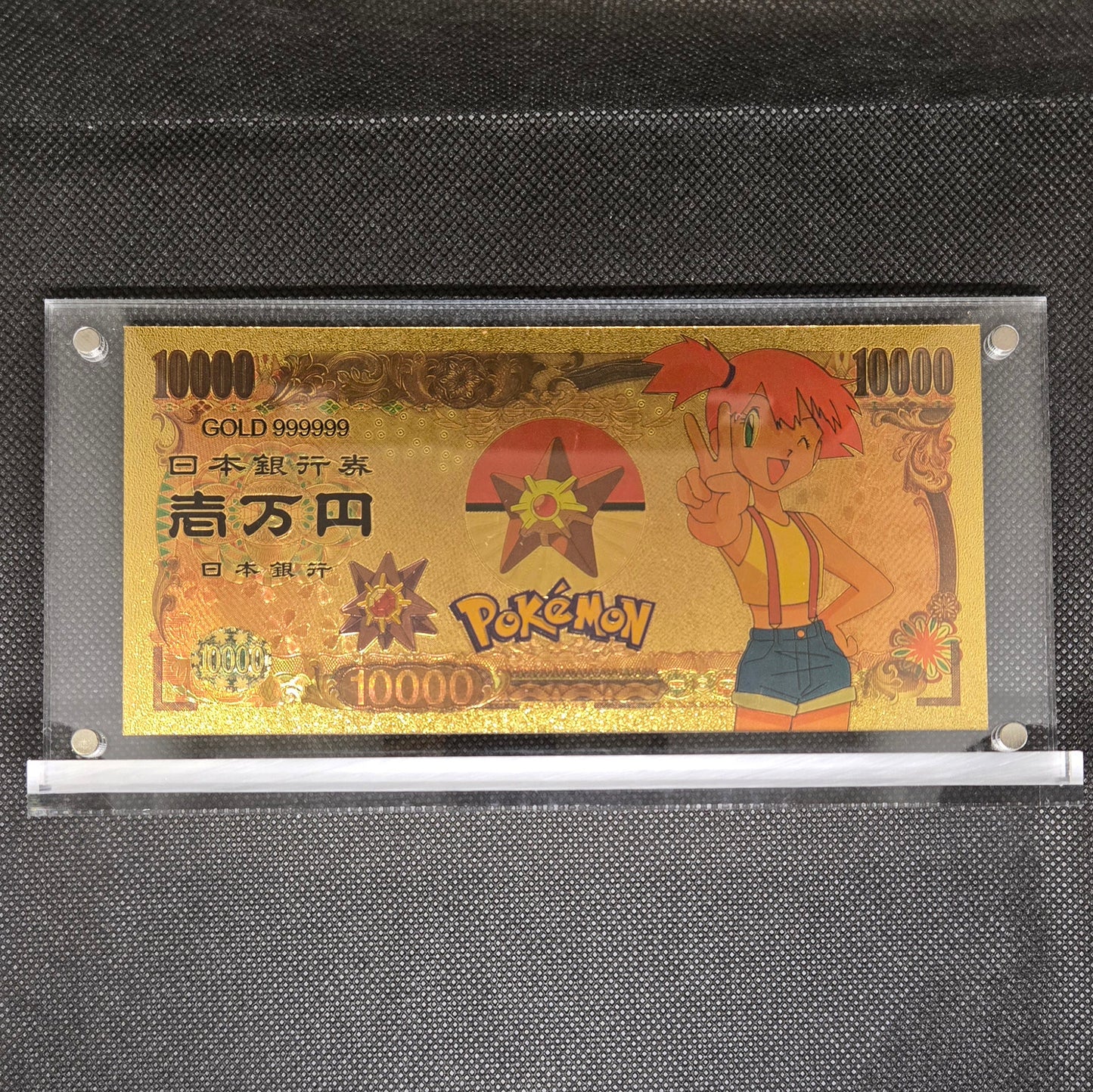 POKEMON GOLD BILL (SET 1)