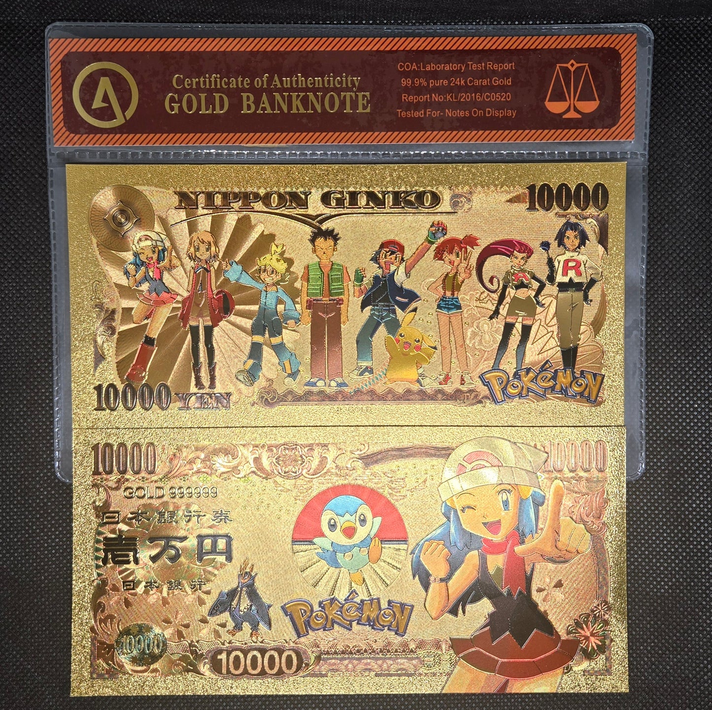 POKEMON GOLD BILL (SET 1)