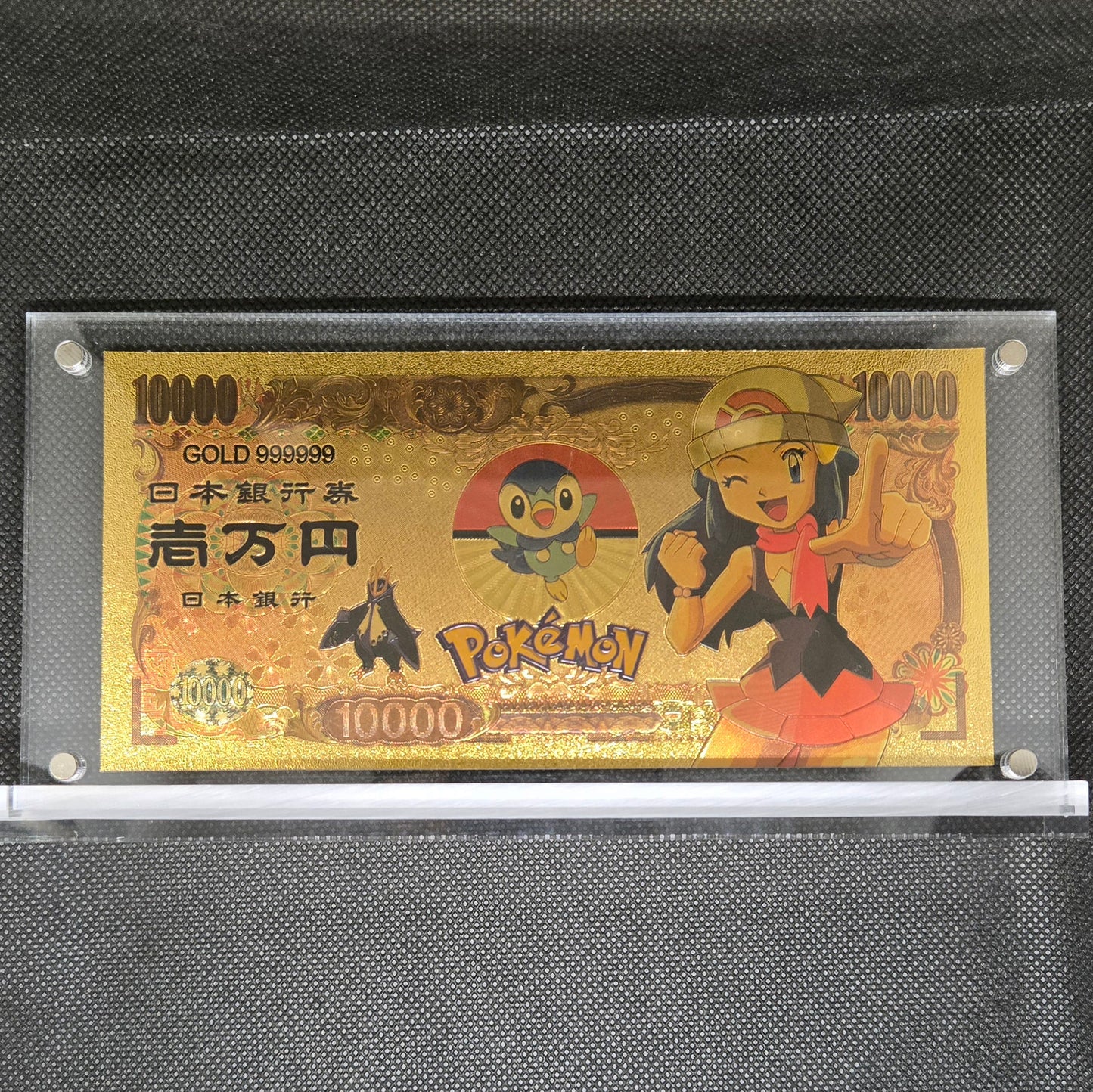 POKEMON GOLD BILL (SET 1)