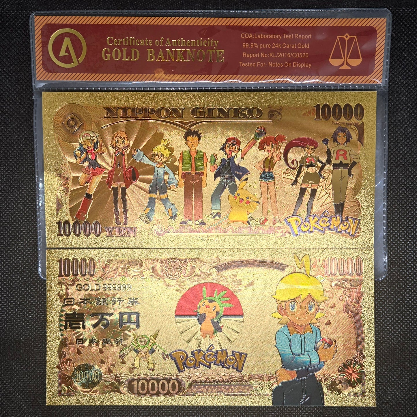POKEMON GOLD BILL (SET 1)