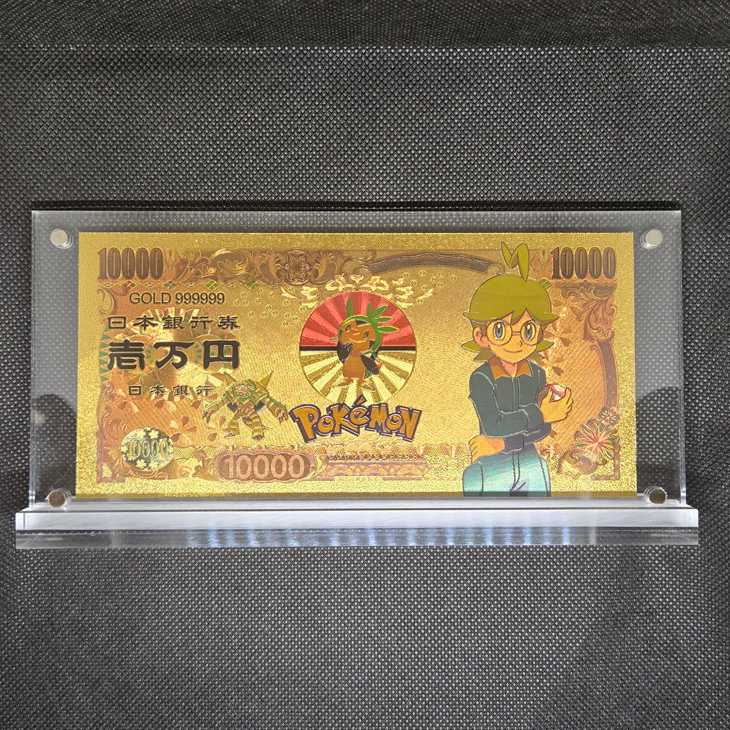 POKEMON GOLD BILL (SET 1)