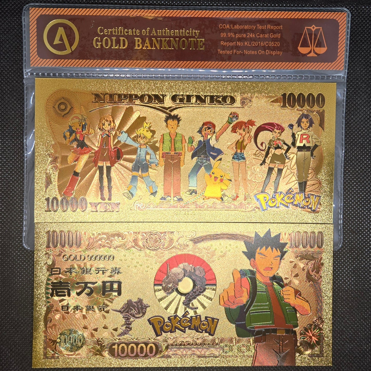 POKEMON GOLD BILL (SET 1)